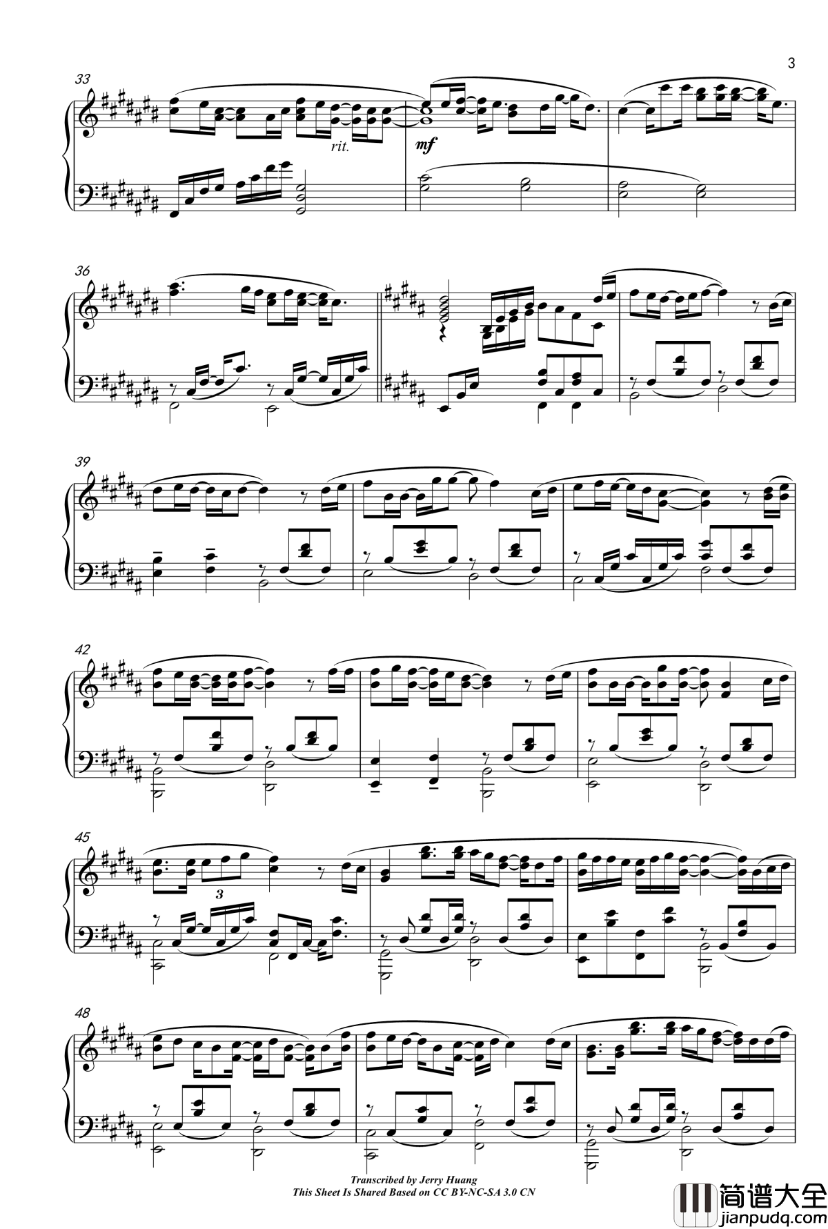 现在就想告诉哥哥_我是妹妹插入歌钢琴谱_今、歩き出す君へ