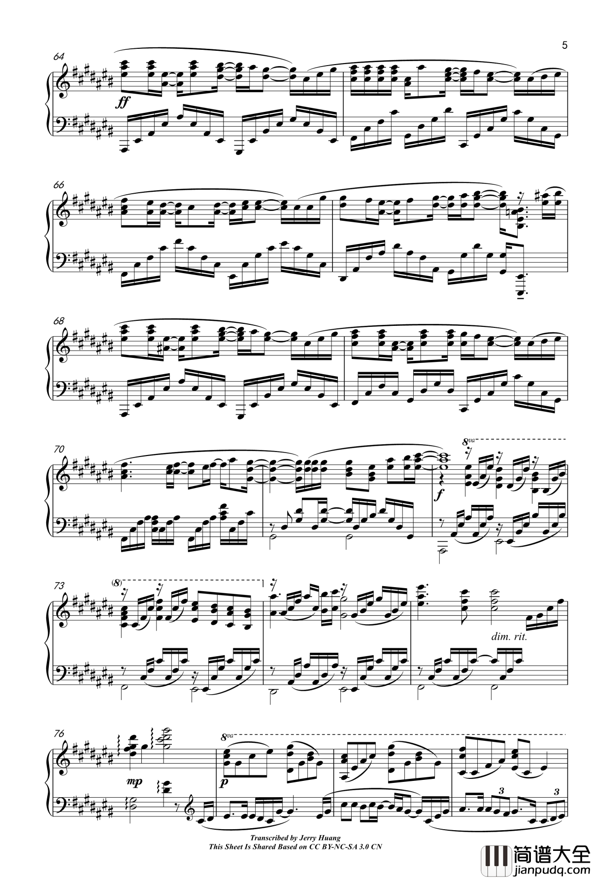 现在就想告诉哥哥_我是妹妹插入歌钢琴谱_今、歩き出す君へ