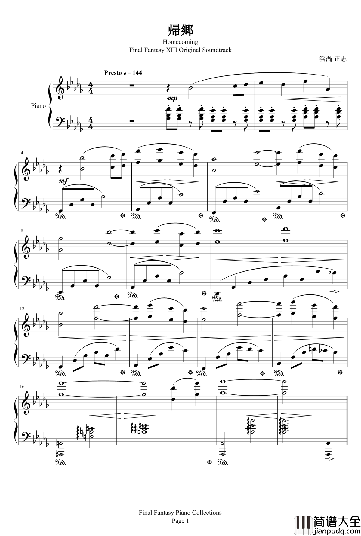 帰郷钢琴谱_最终幻想