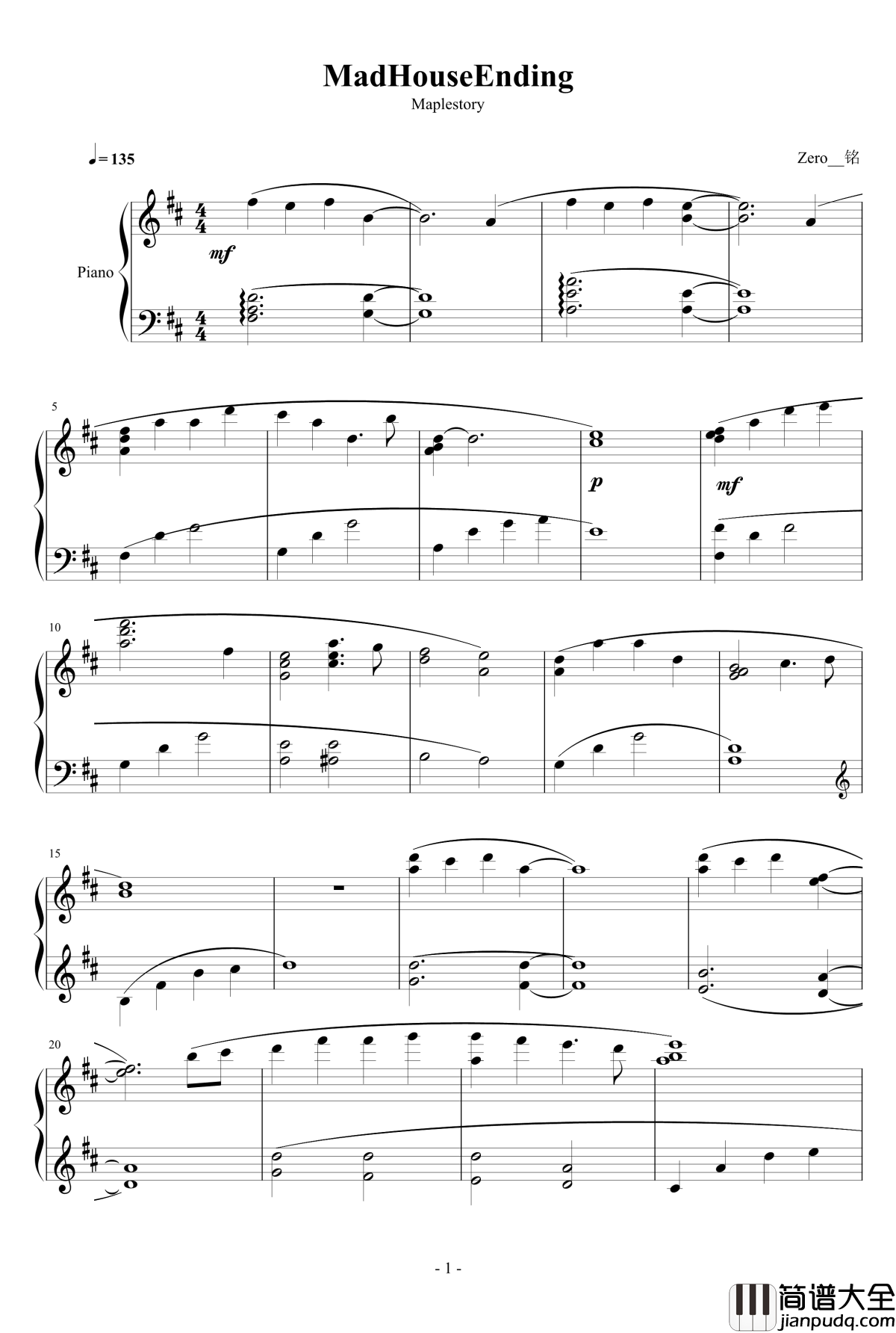 疯人院最终章钢琴谱_冒险岛