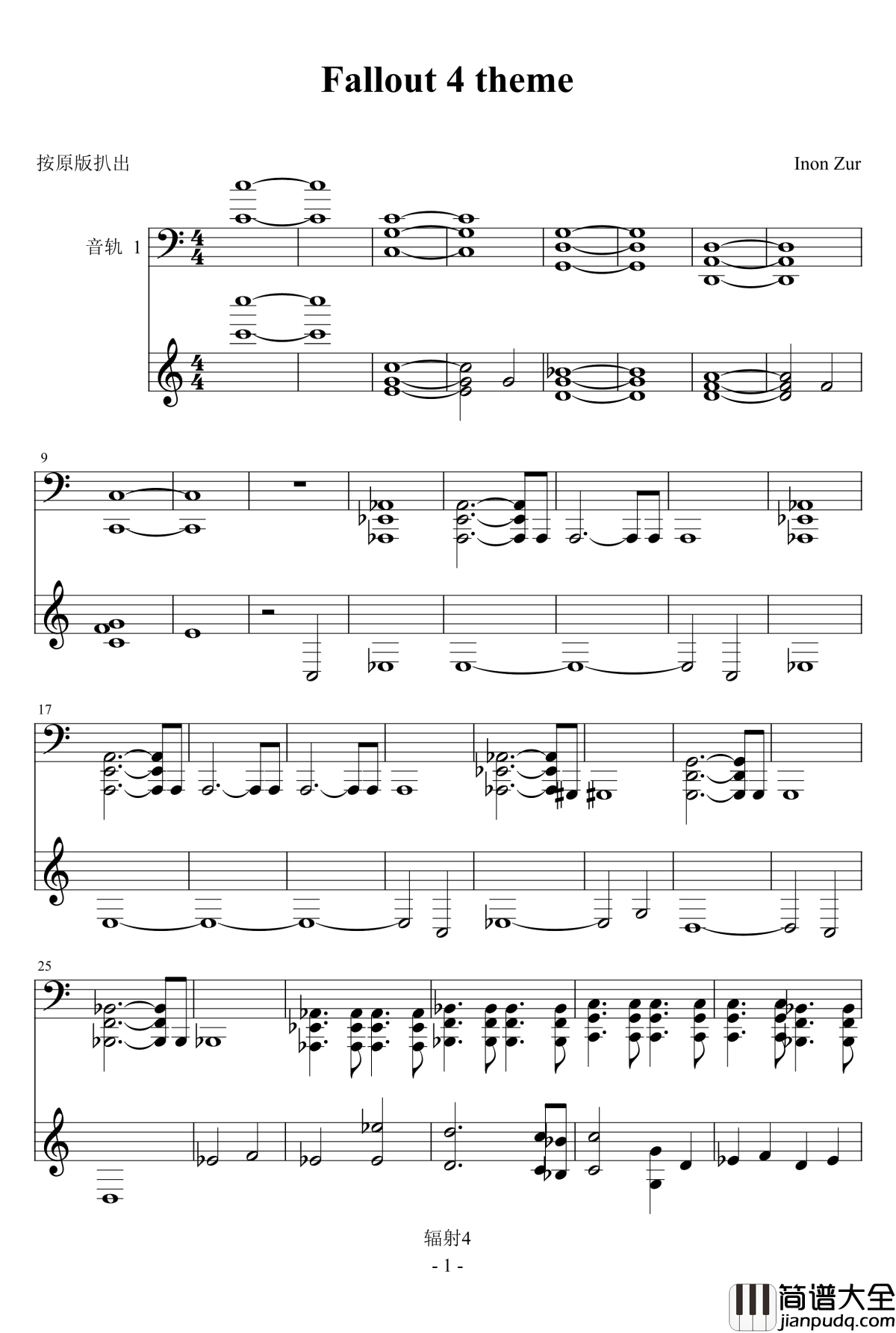 辐射4主题曲钢琴谱_原版