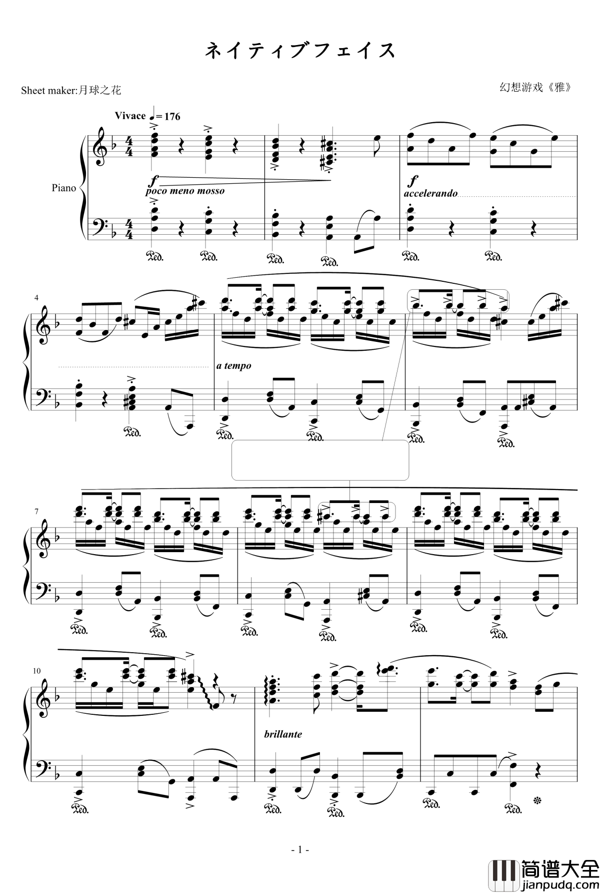 ネイティブフェイス钢琴谱_触手猴_幻想游戏雅