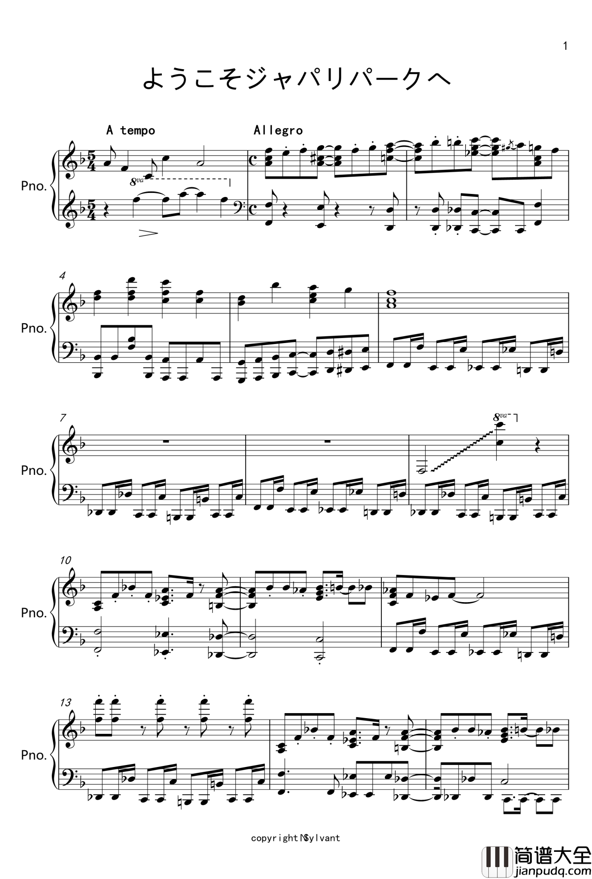 兽娘动物园片尾曲钢琴谱_ようこそジャパリパークへ_2_薮猫