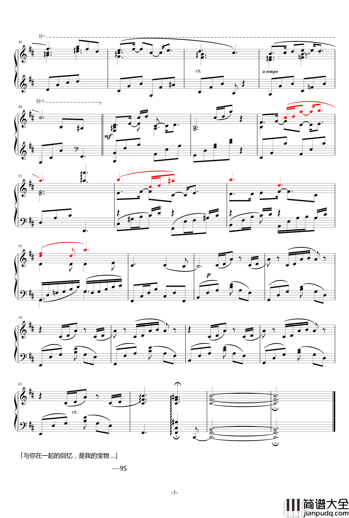 OST_Vague_Hope钢琴谱_尼尔机械纪元