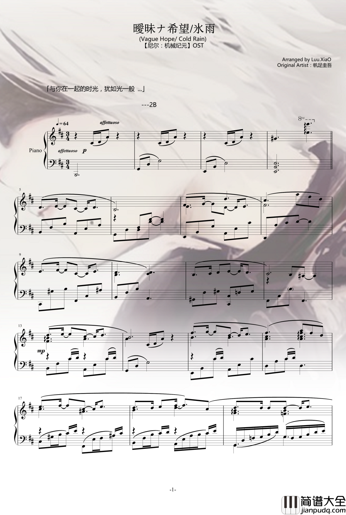 OST_Vague_Hope钢琴谱_尼尔机械纪元