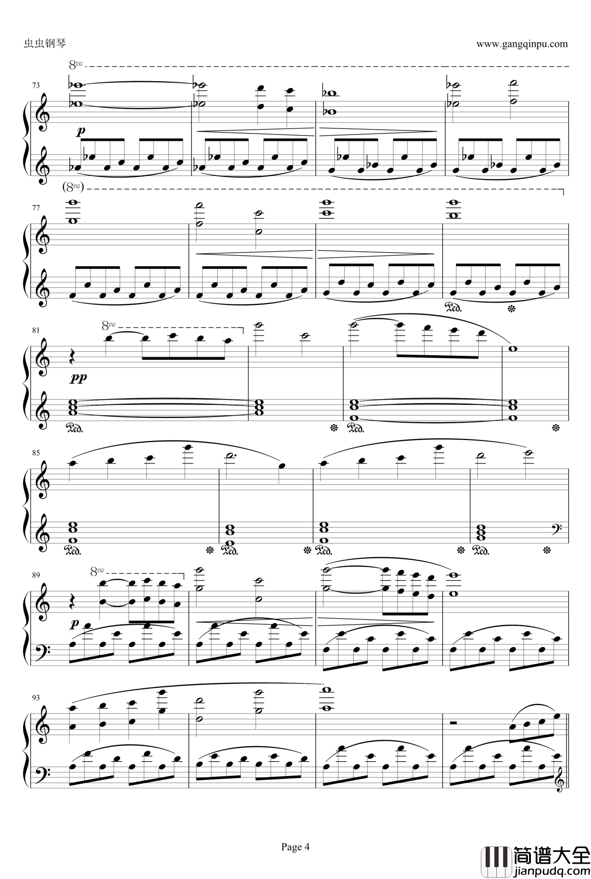 サンレス水郷钢琴谱_最终幻想