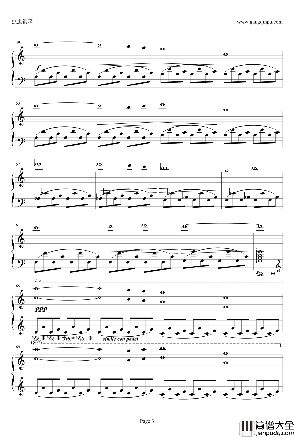 サンレス水郷钢琴谱_最终幻想