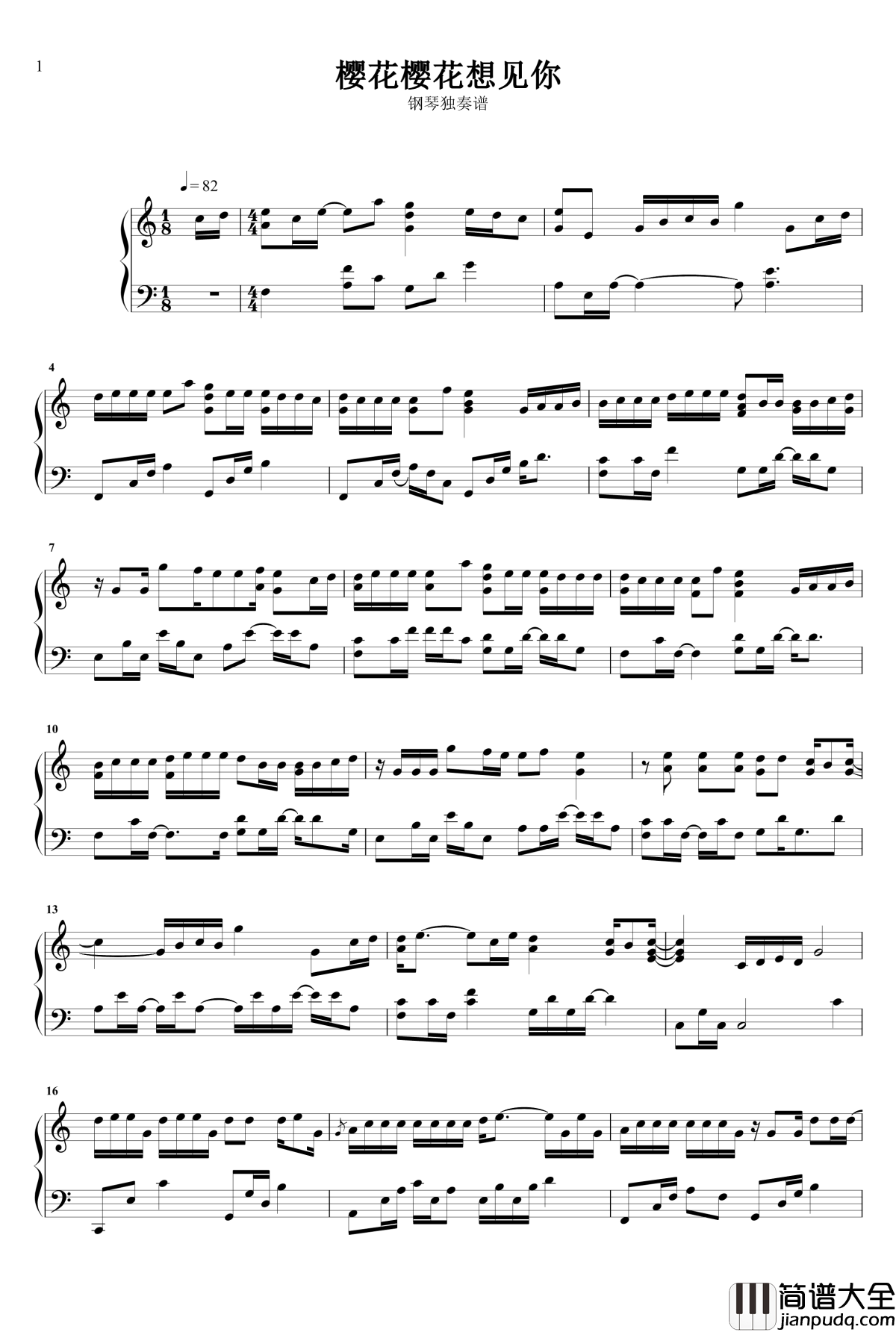 樱花樱花想见你_钢琴谱原声版_高野健