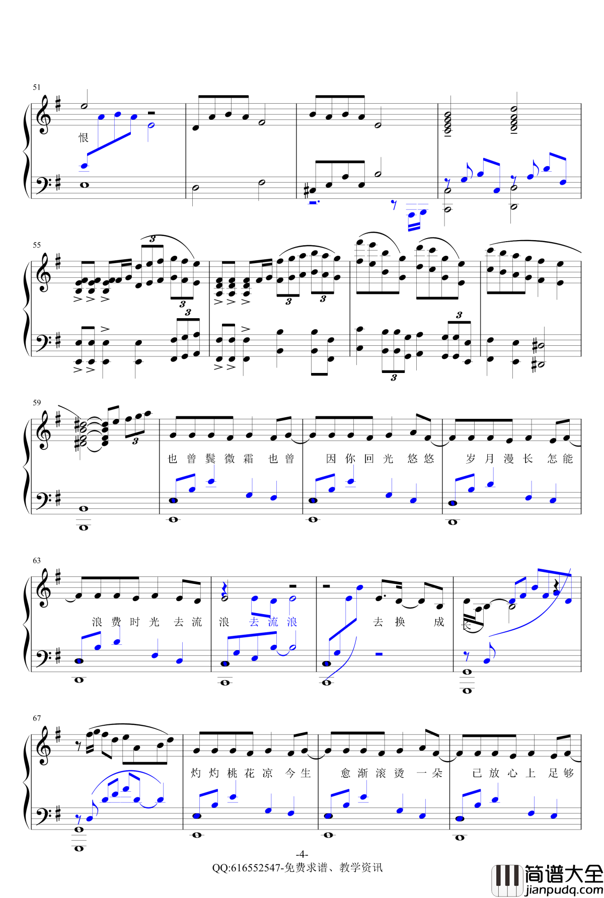 凉凉钢琴谱_金龙鱼原声独奏版1704021_杨宗纬