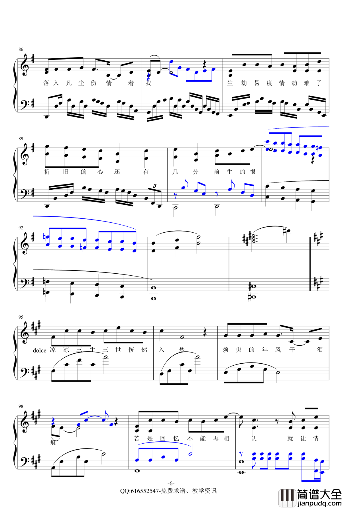 凉凉钢琴谱_金龙鱼原声独奏版1704021_杨宗纬