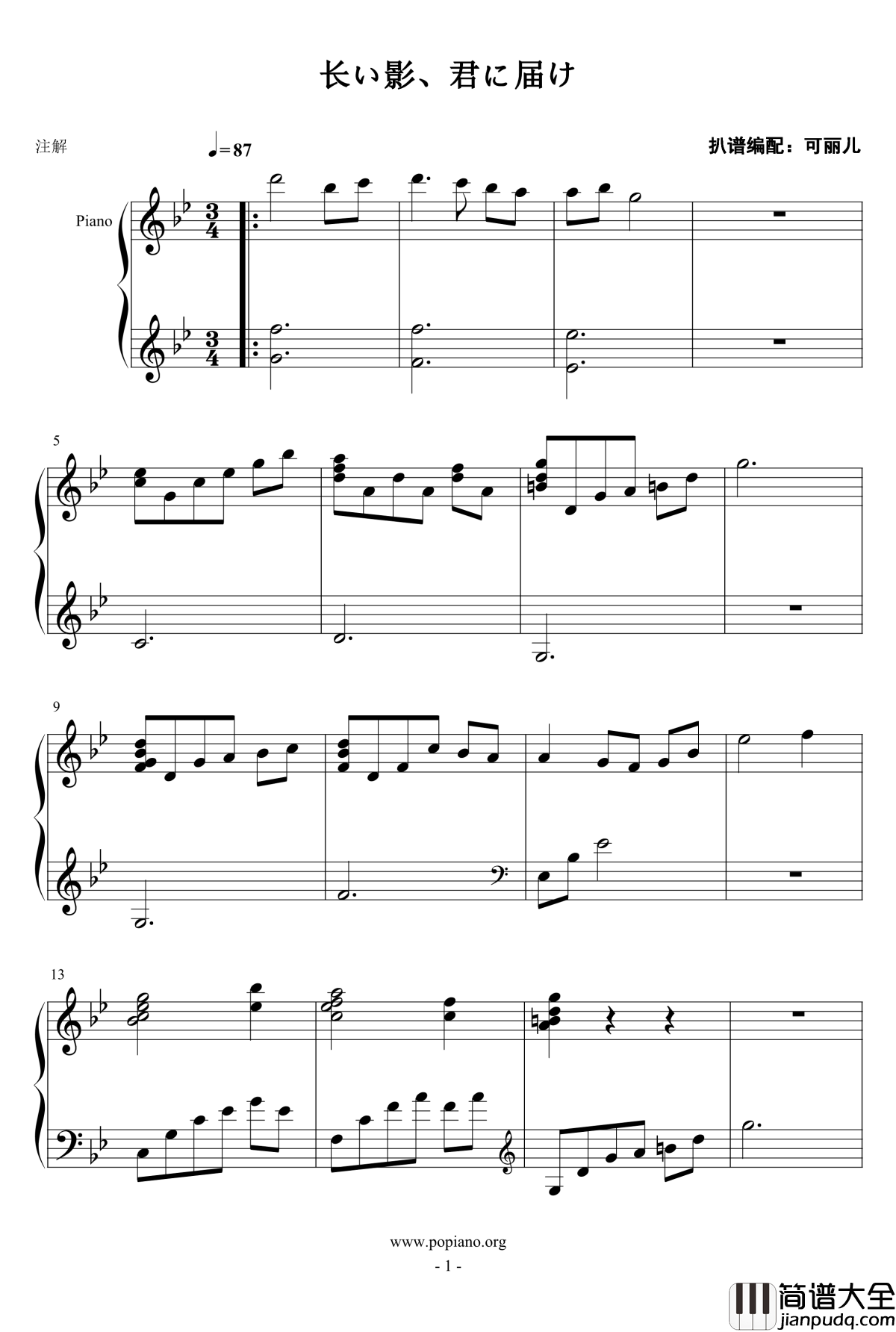 cross_days钢琴谱_cross_days