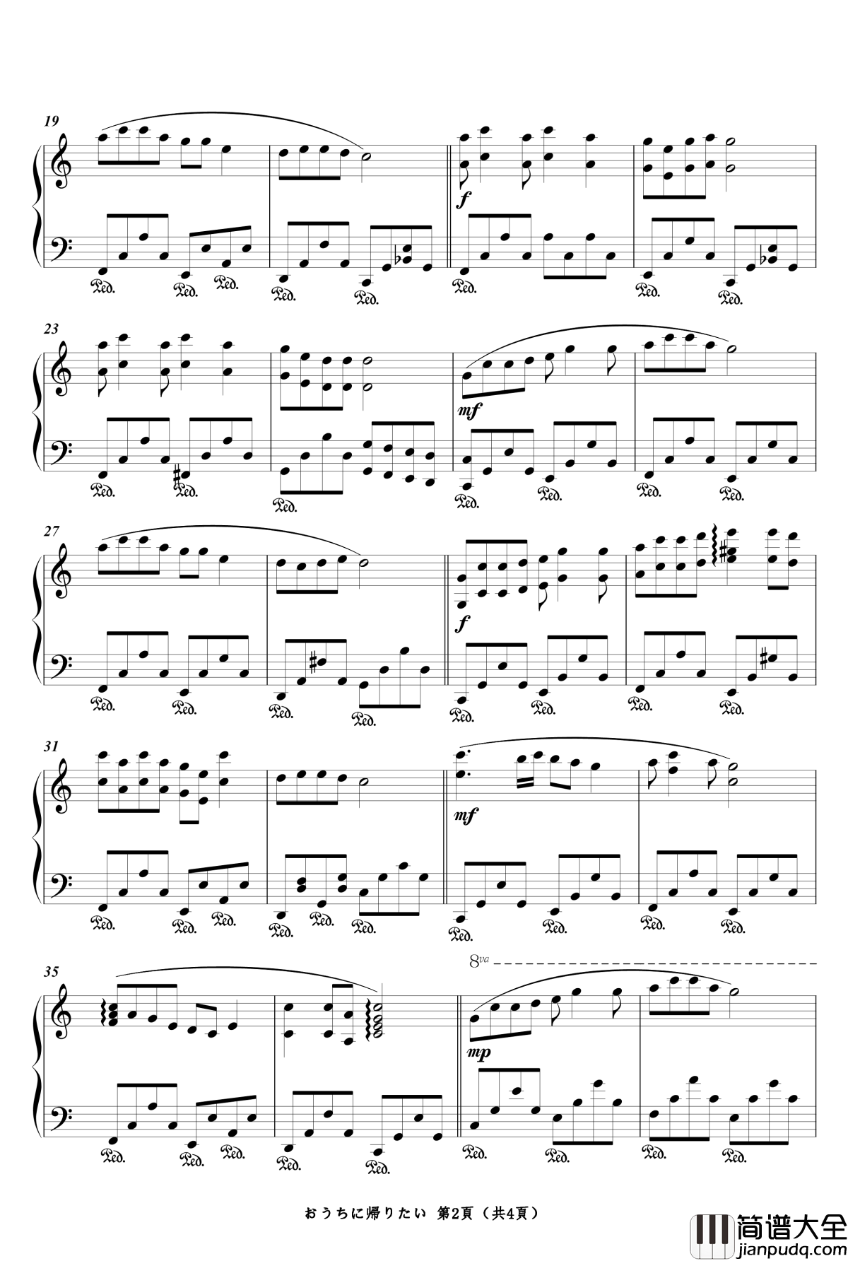 おうちに帰りたい钢琴谱_为美好的世界献上祝福ED