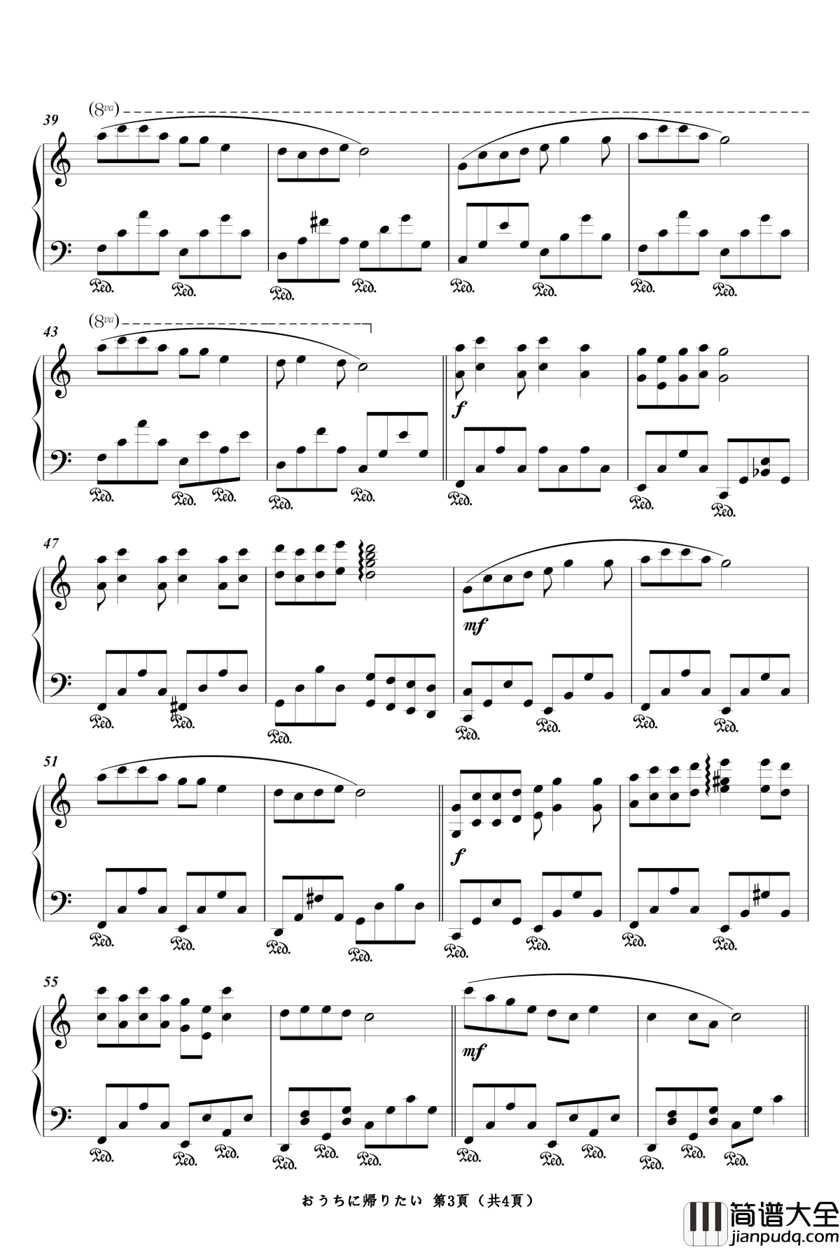 おうちに帰りたい钢琴谱_为美好的世界献上祝福ED