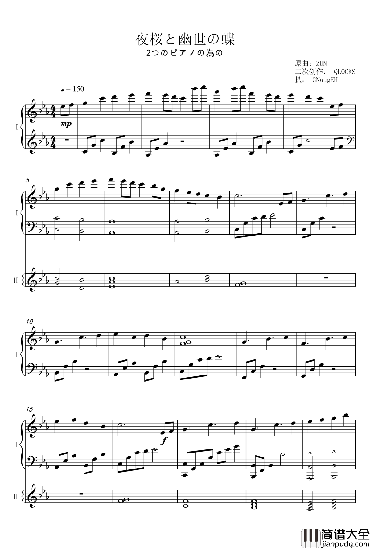 _夜桜と幽世の蝶钢琴谱_东方_ZUNTATA_QLOCKS