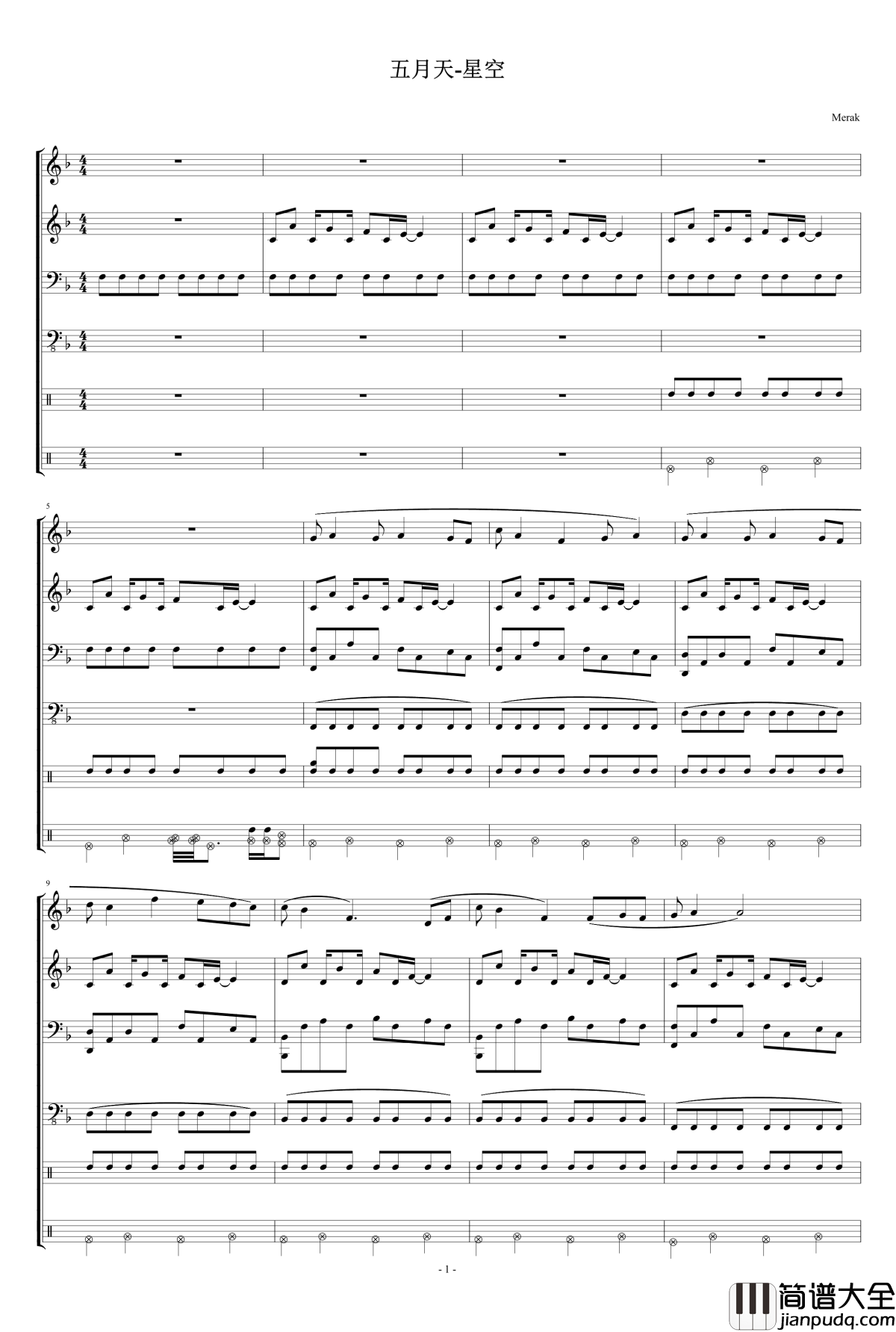 星空钢琴谱_五月天