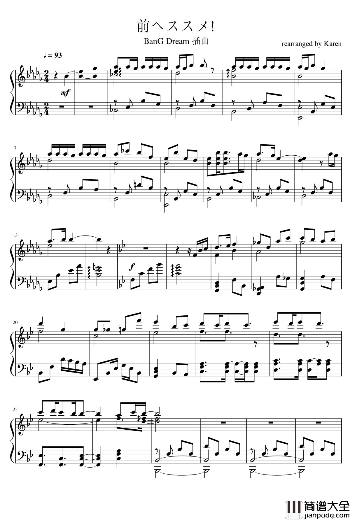 前へススメ!钢琴谱_BanG_Dream