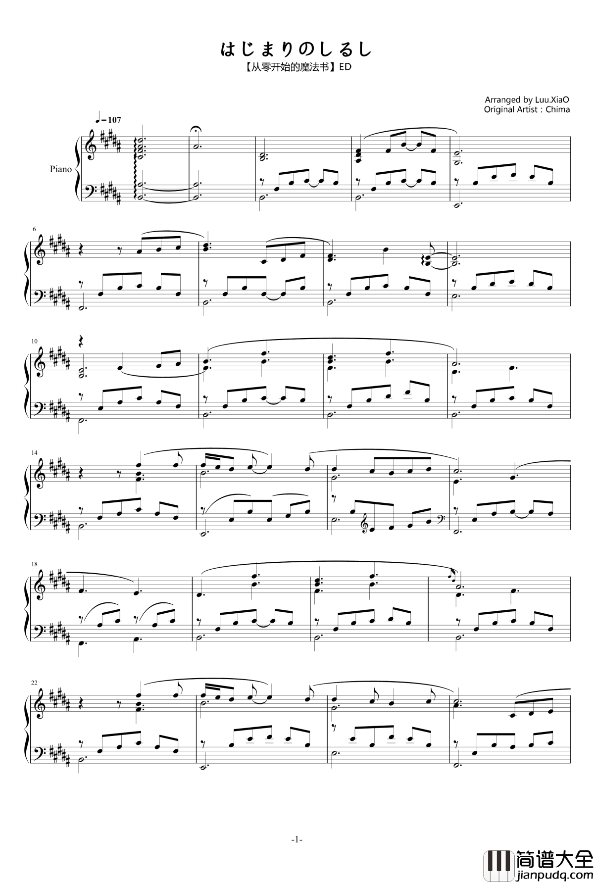 ED_はじまりのしるし钢琴谱_从零开始的魔法书