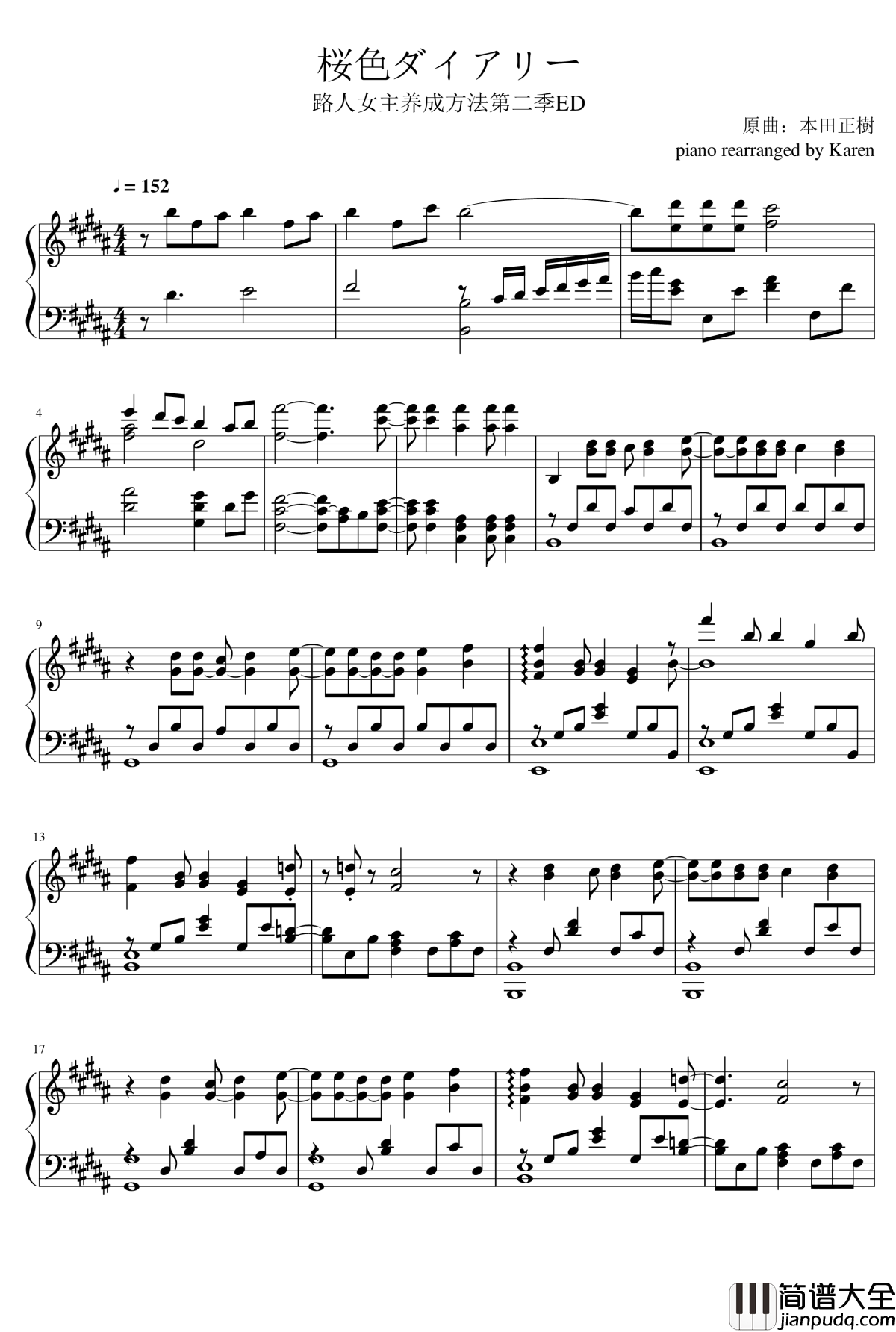 路人女主的养成方法片尾曲钢琴谱_桜色ダイアリー_路人女主第二季ED