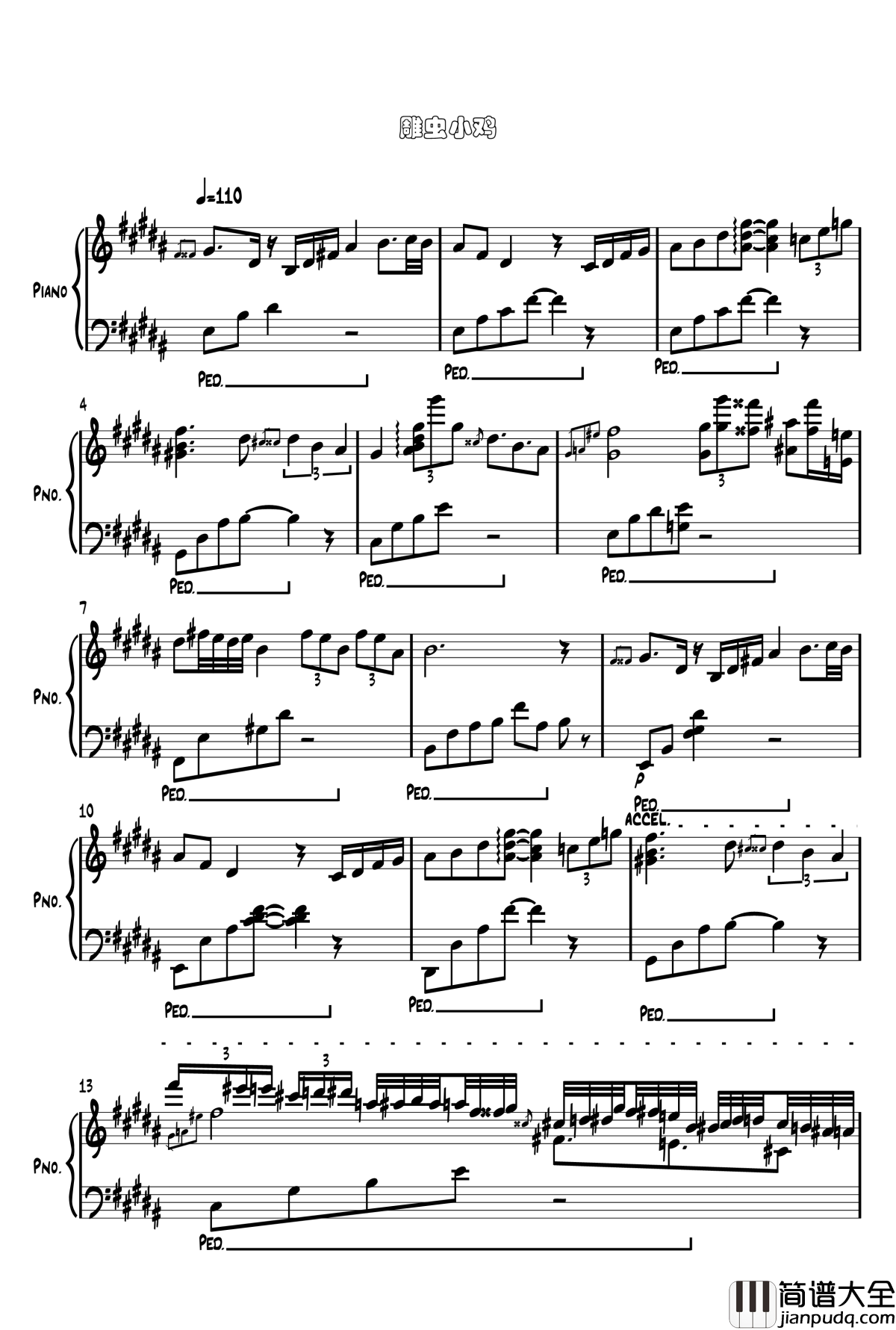 雕虫小鸡钢琴谱_长者的黑框眼镜