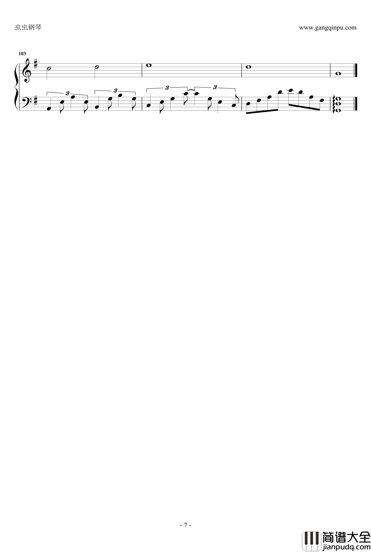 遇见你的时候所有星星都落到我头上钢琴谱_高姗