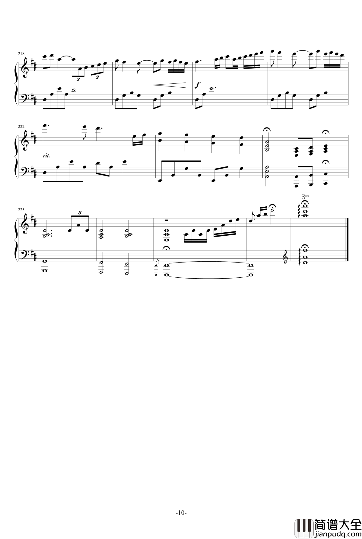 Canon_In_D_Major钢琴谱_David_Lanz_卡农