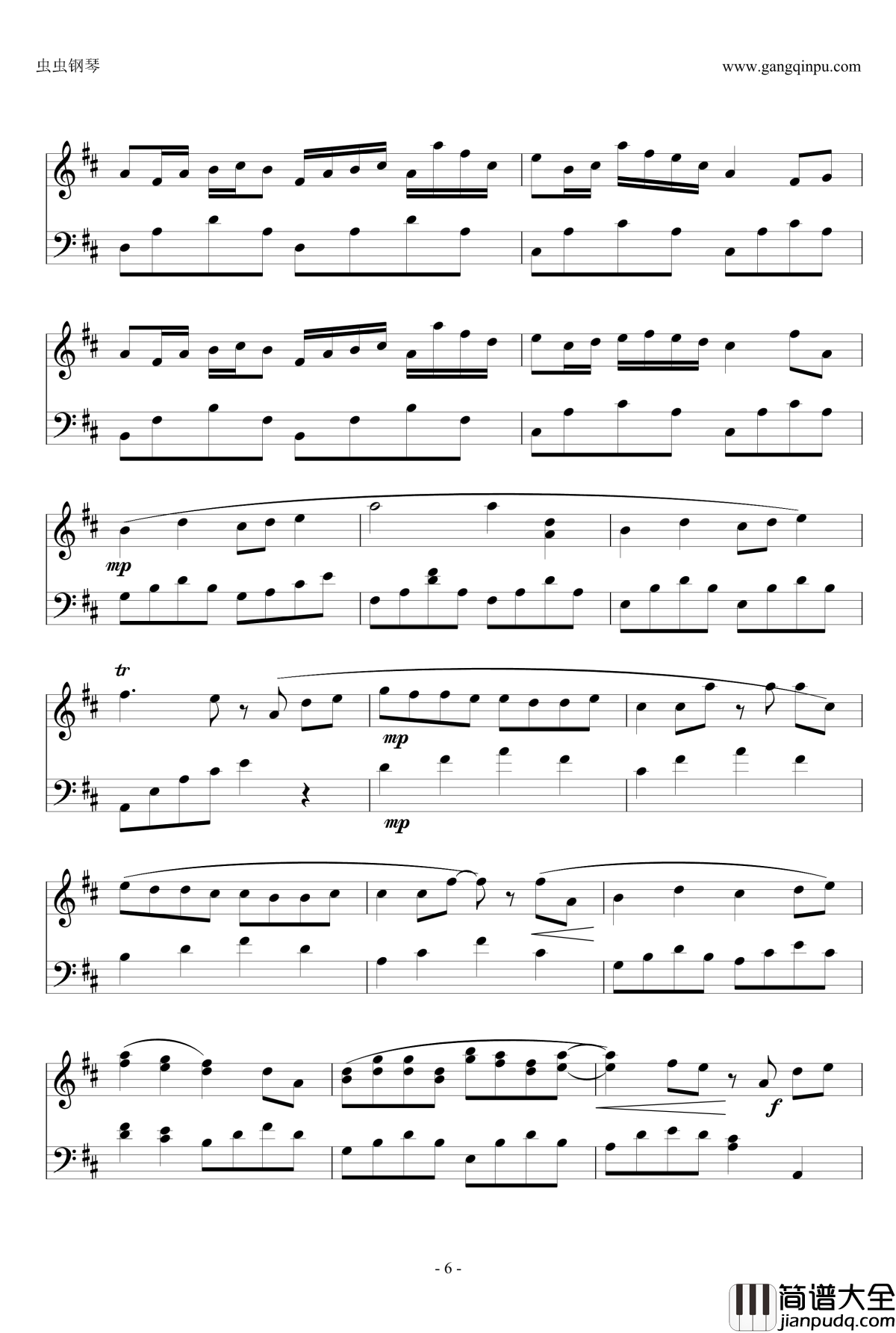 你被写在我的歌里1.2版钢琴谱_苏打绿