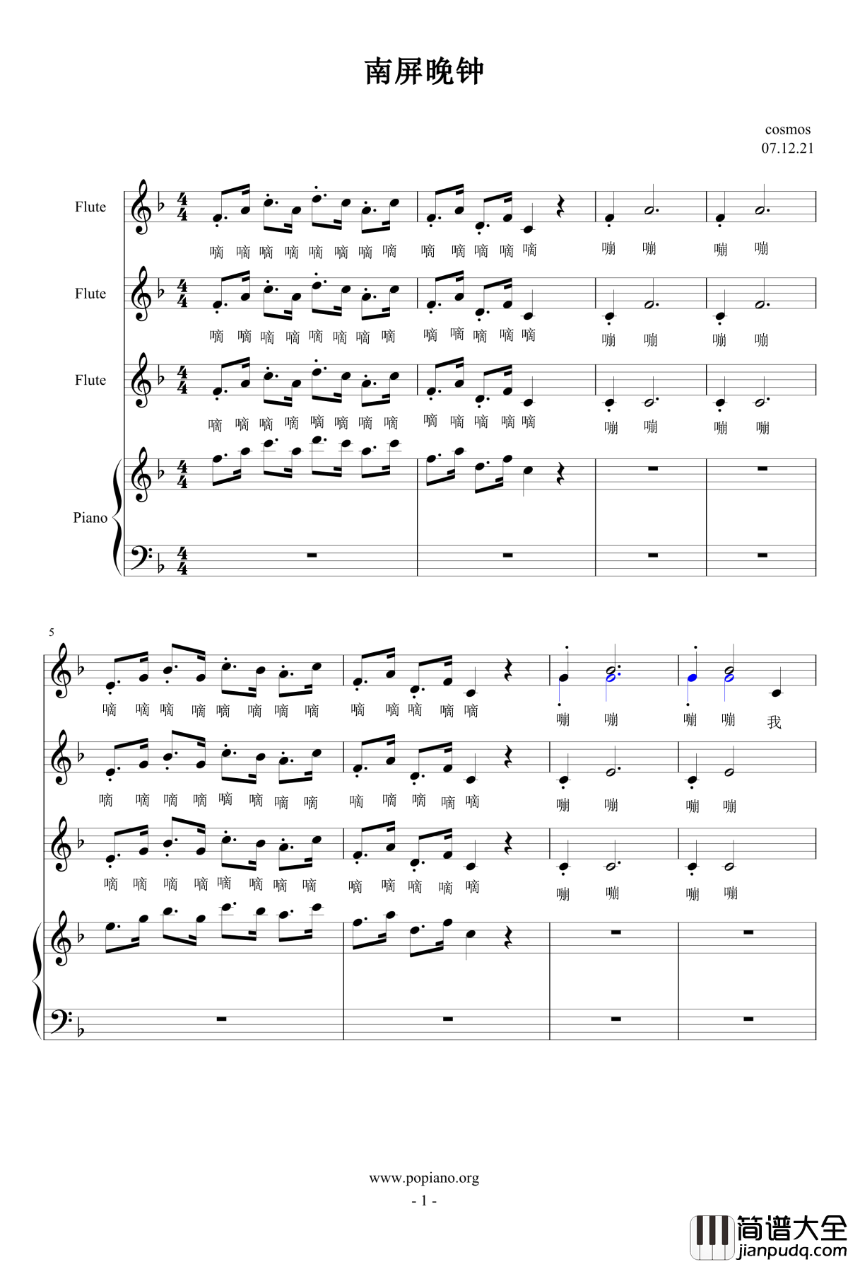 南屏晚钟钢琴谱_费玉清