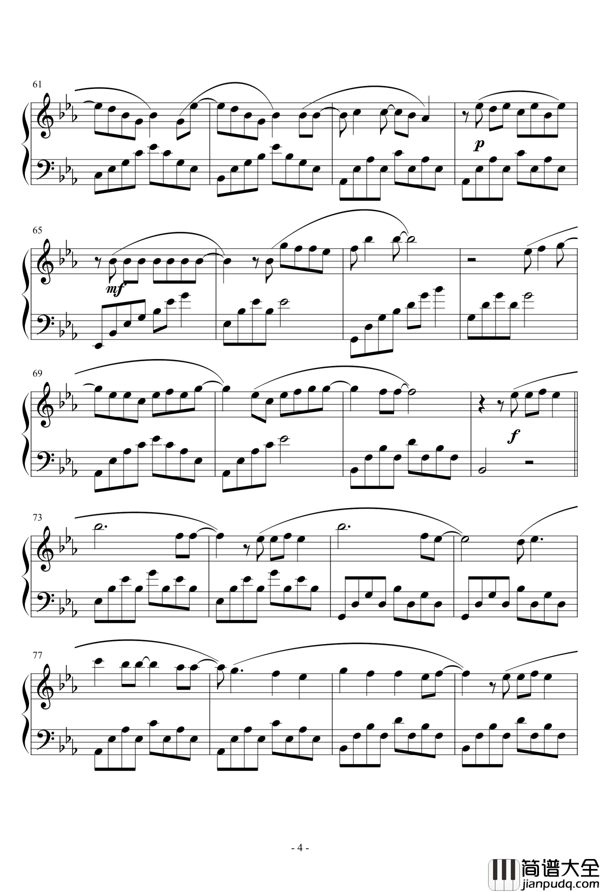 多远都要在一起钢琴谱_邓紫棋