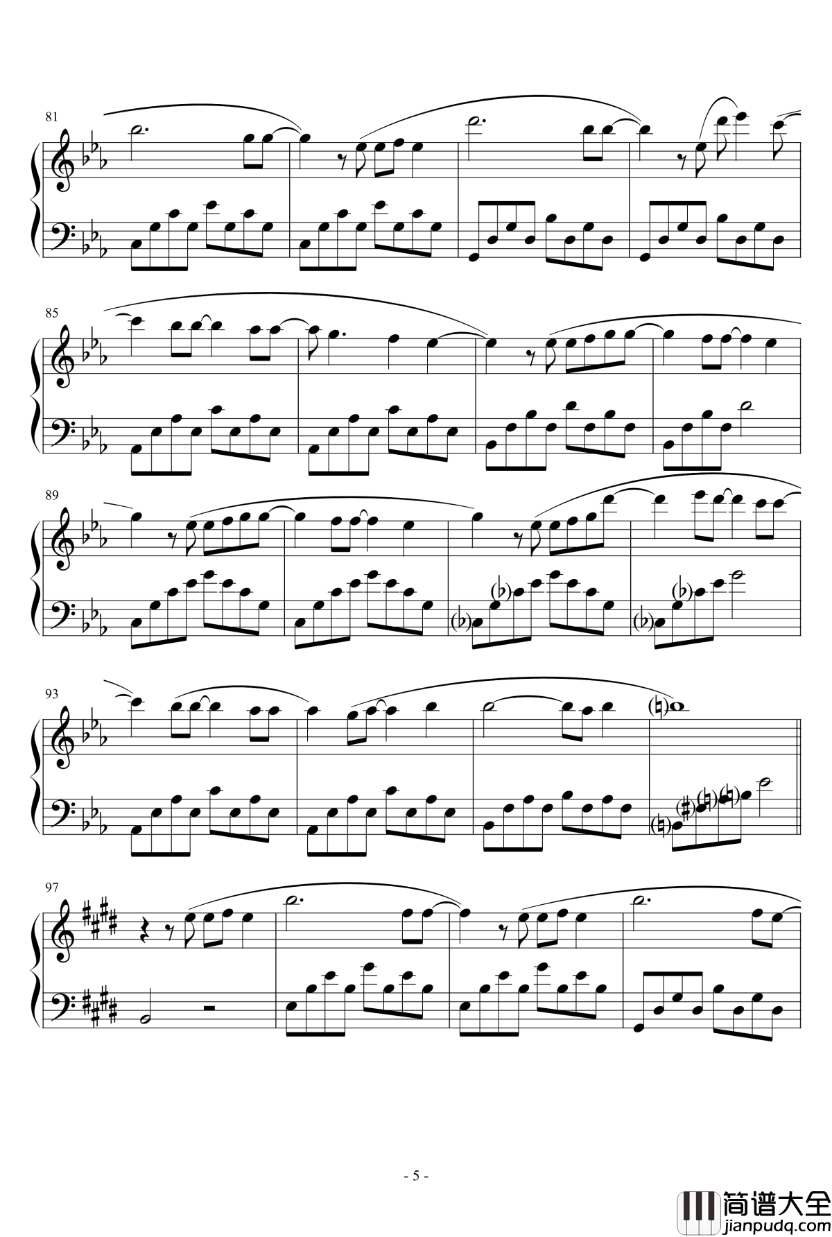 多远都要在一起钢琴谱_邓紫棋