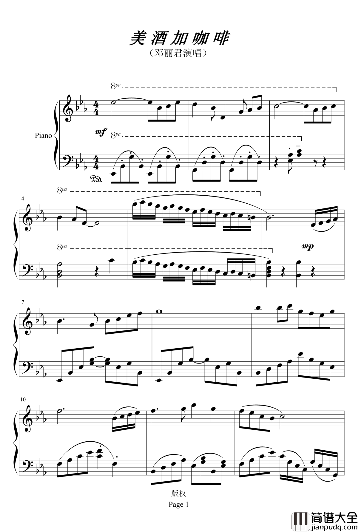 美酒加咖啡钢琴谱_邓丽君