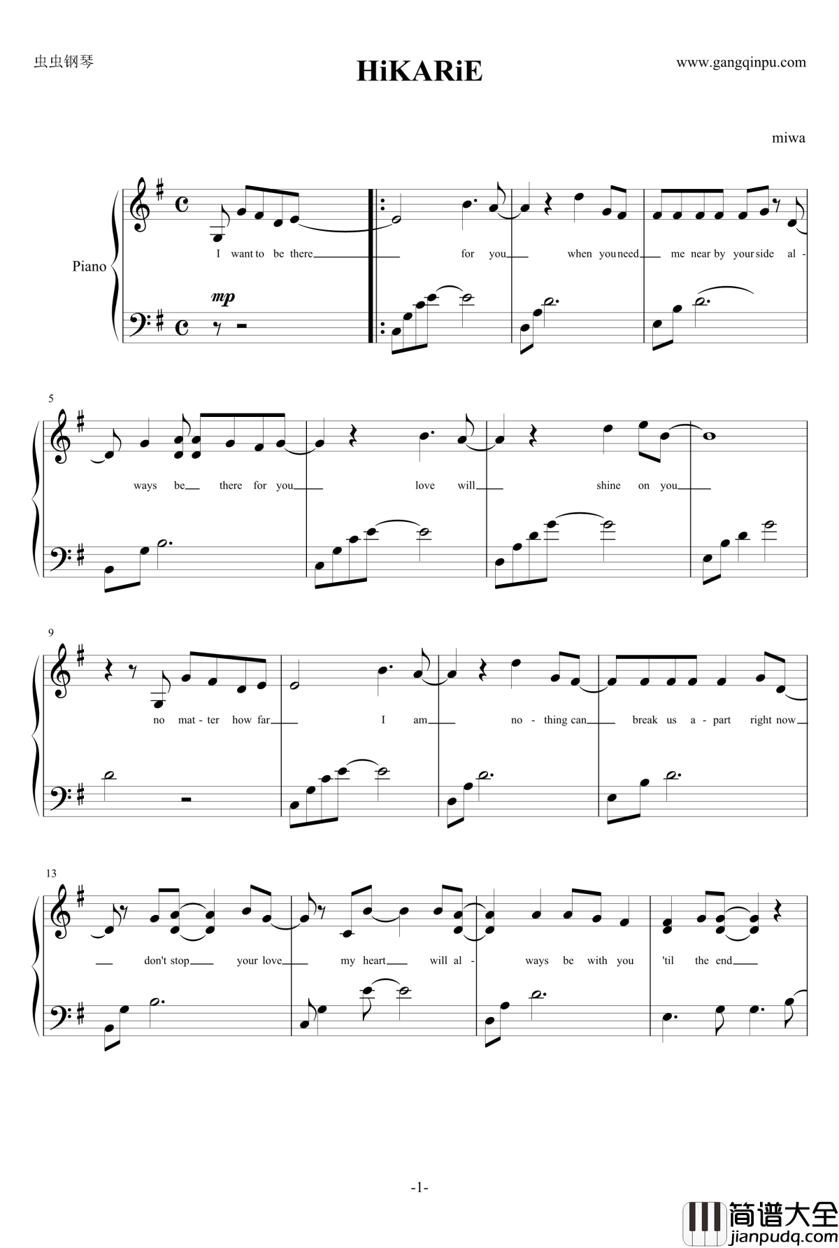 HiKARiE钢琴谱_miwa