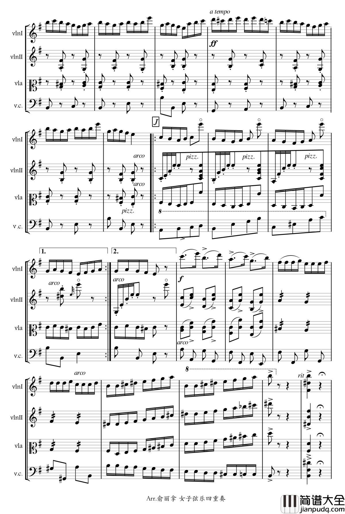 快乐的萨丽哈钢琴谱_Arr.俞丽拿女子弦乐四重奏_俞丽拿