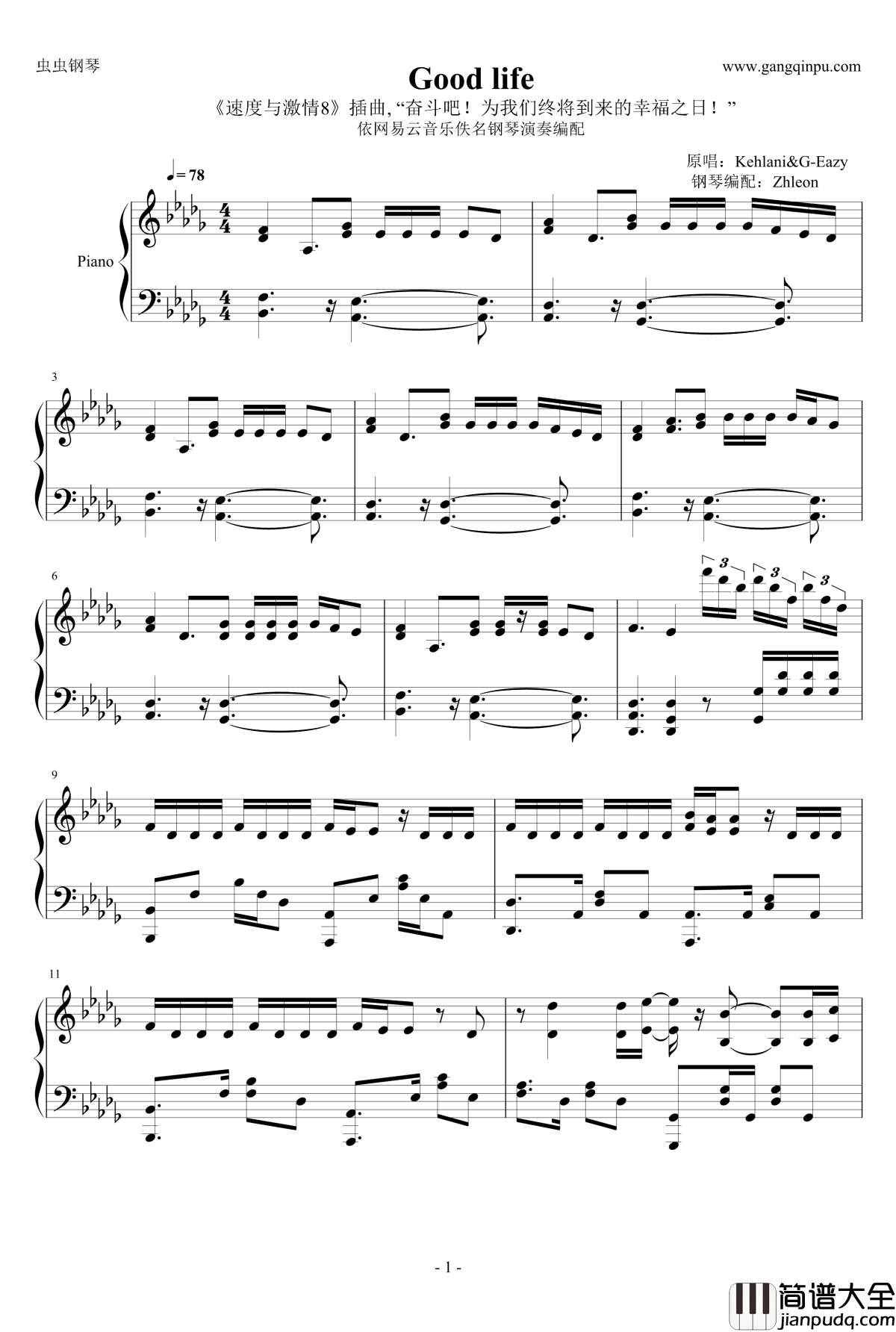 Good_Life钢琴谱_速度与激情8插曲