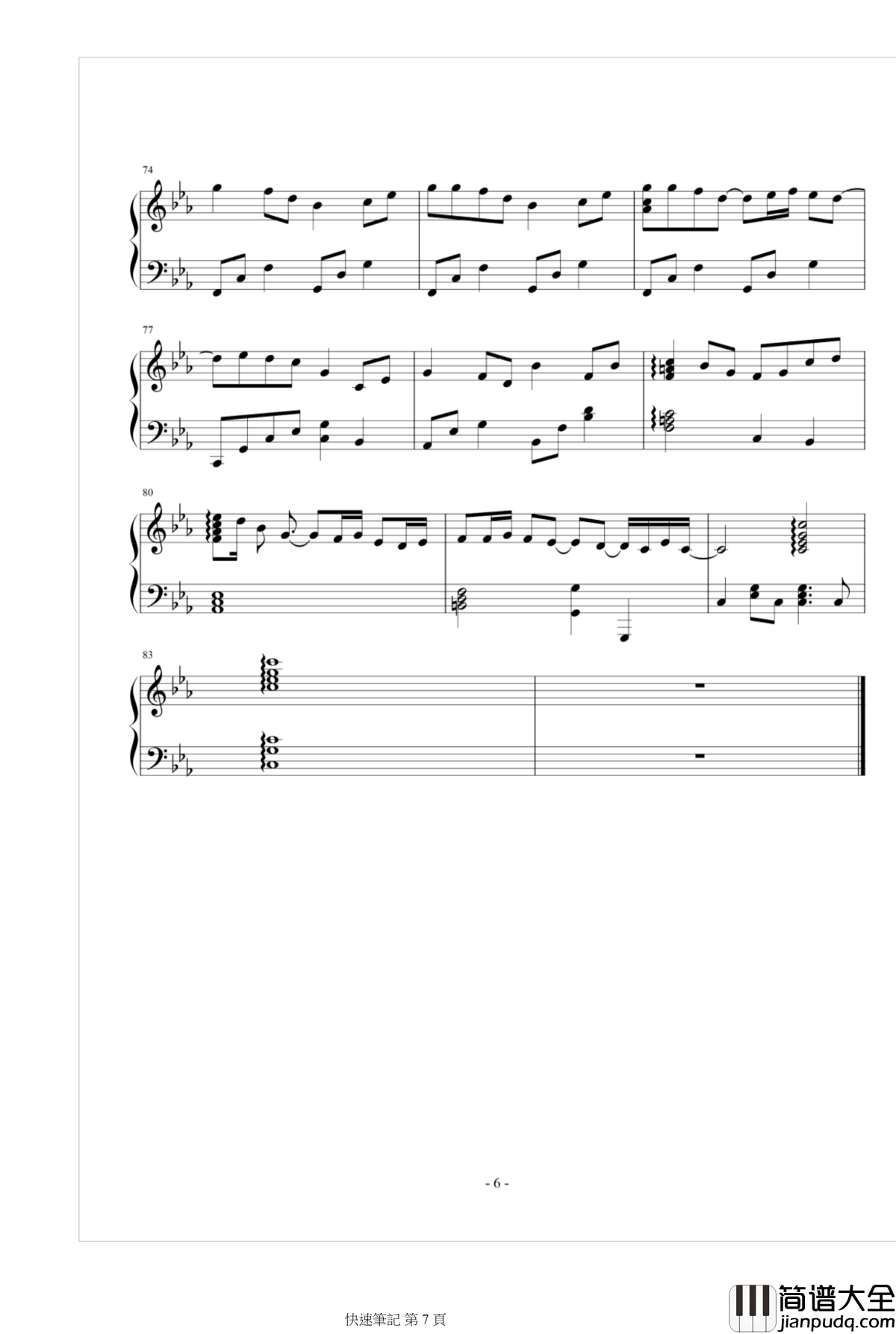 人生回憶錄钢琴谱_王者之喆