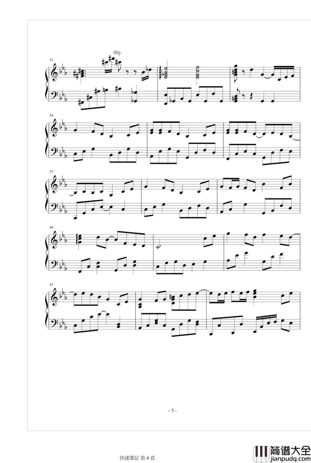 人生回憶錄钢琴谱_王者之喆