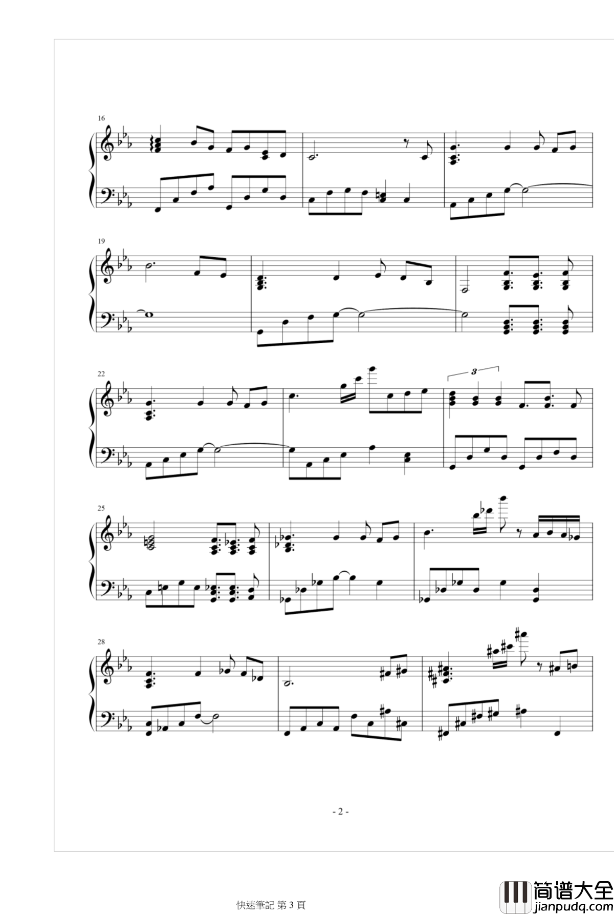 人生回憶錄钢琴谱_王者之喆