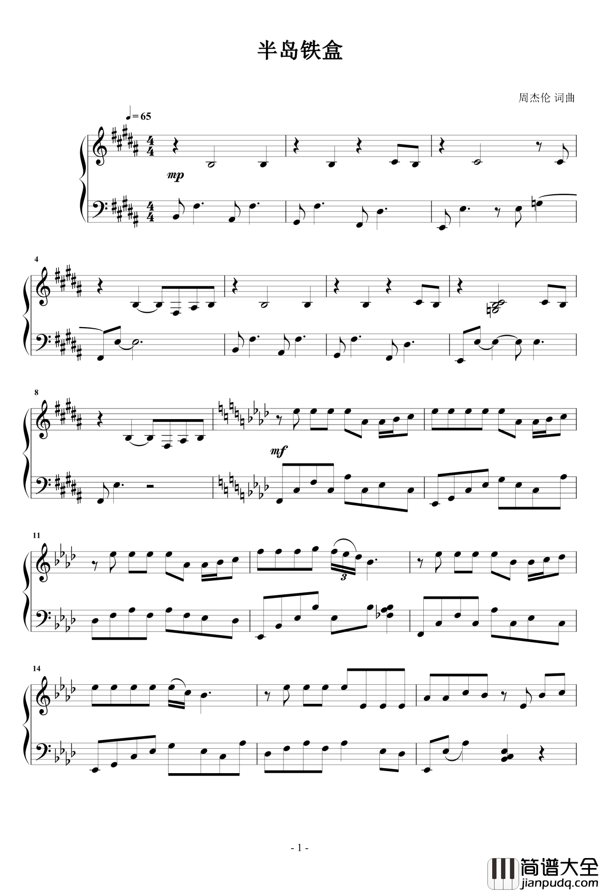 半岛铁盒钢琴谱_原声独奏_周杰伦