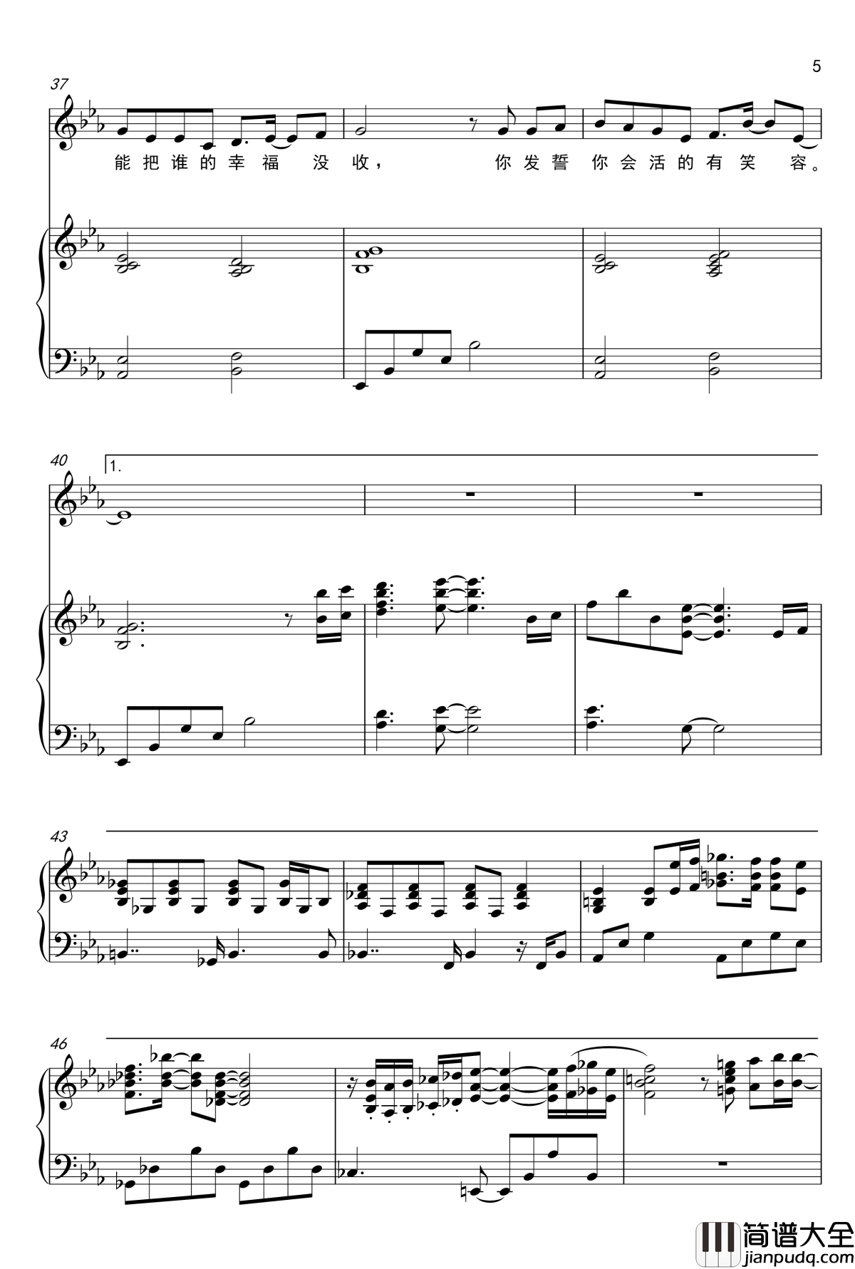 分手快乐钢琴谱_弹唱版_梁静茹