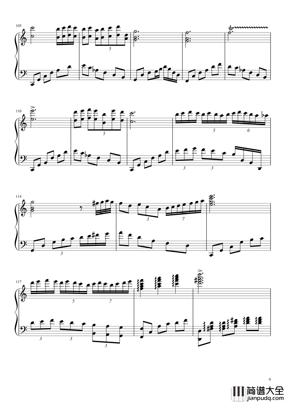 冥2钢琴谱__yewwc