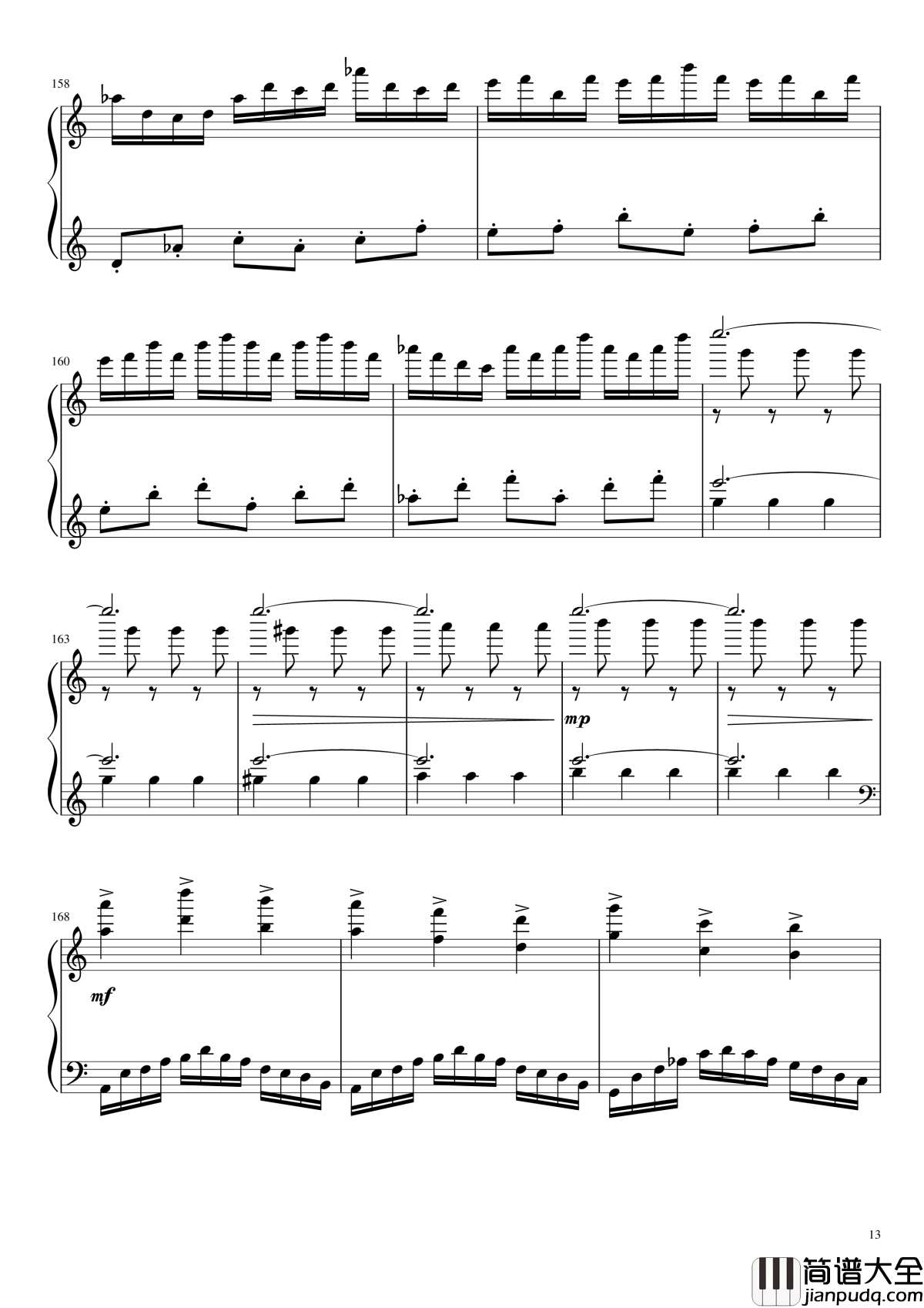 冥2钢琴谱__yewwc