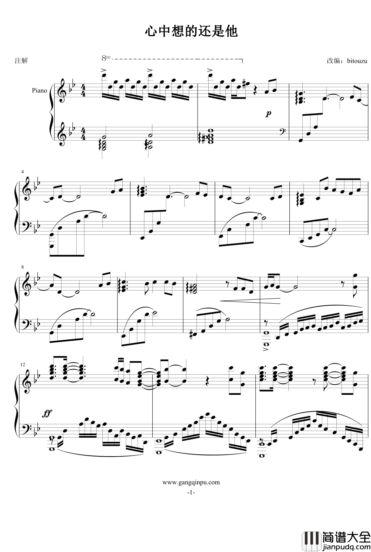 心中想的还是他_钢琴谱_虹猫蓝兔七侠传