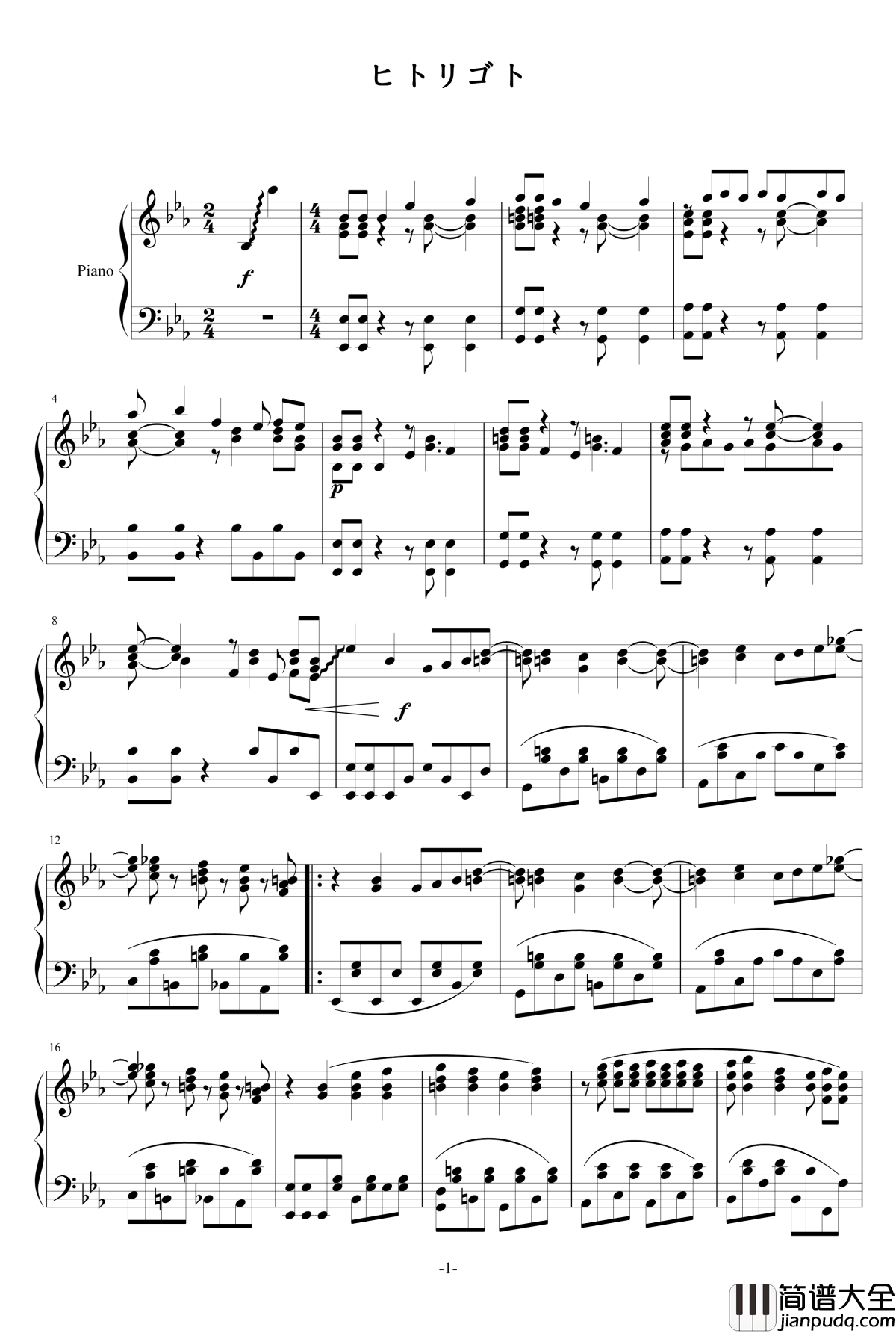 ヒトリゴト钢琴谱_埃罗芒阿老师OP_Full_Ver._ClariS