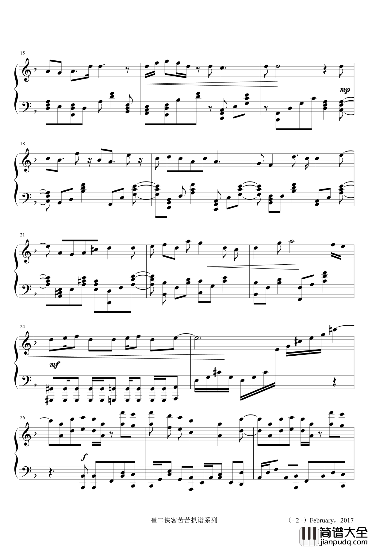 爱如樱钢琴谱_幻城插曲