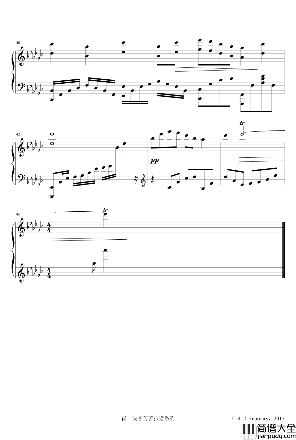 爱如樱钢琴谱_幻城插曲