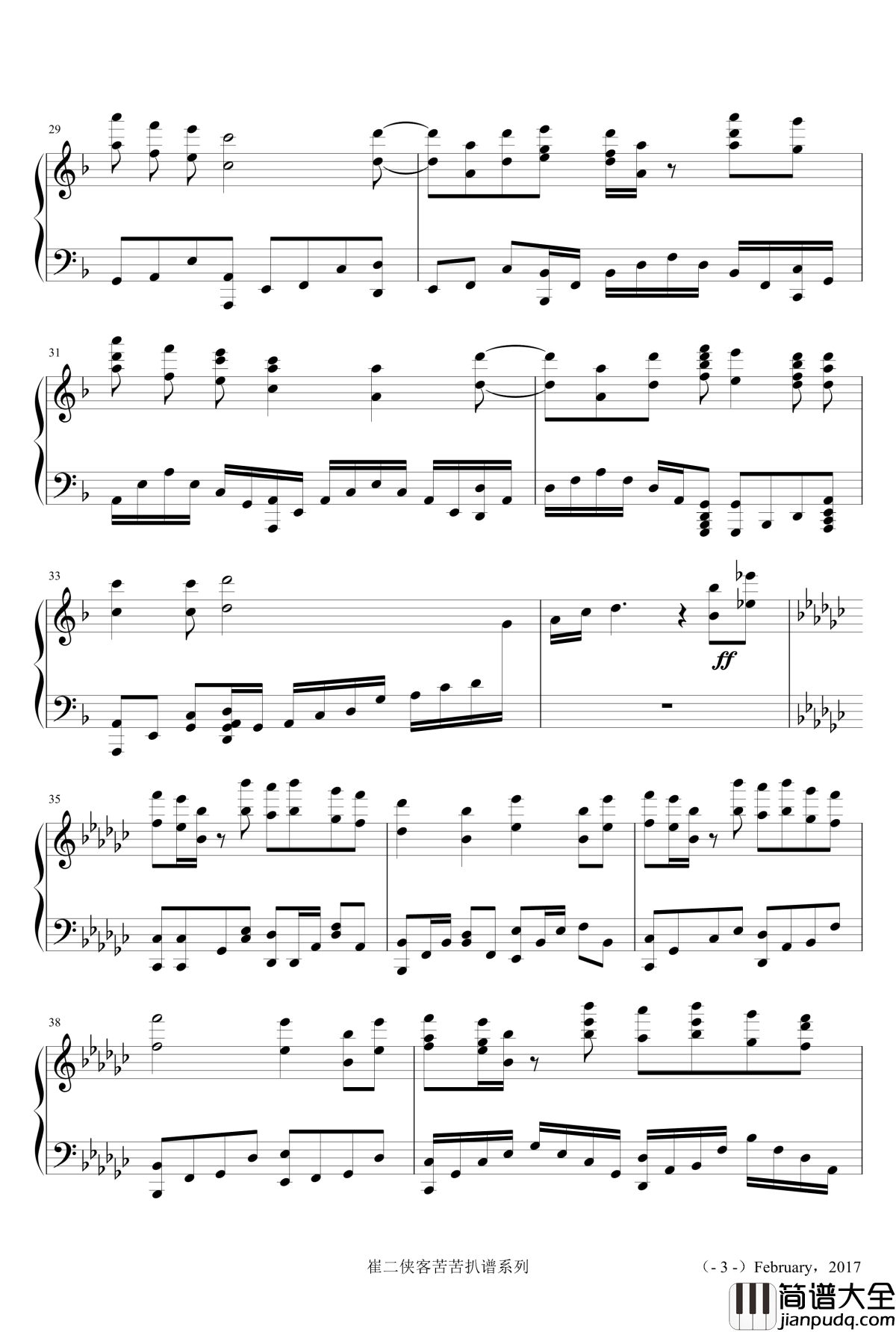 爱如樱钢琴谱_幻城插曲