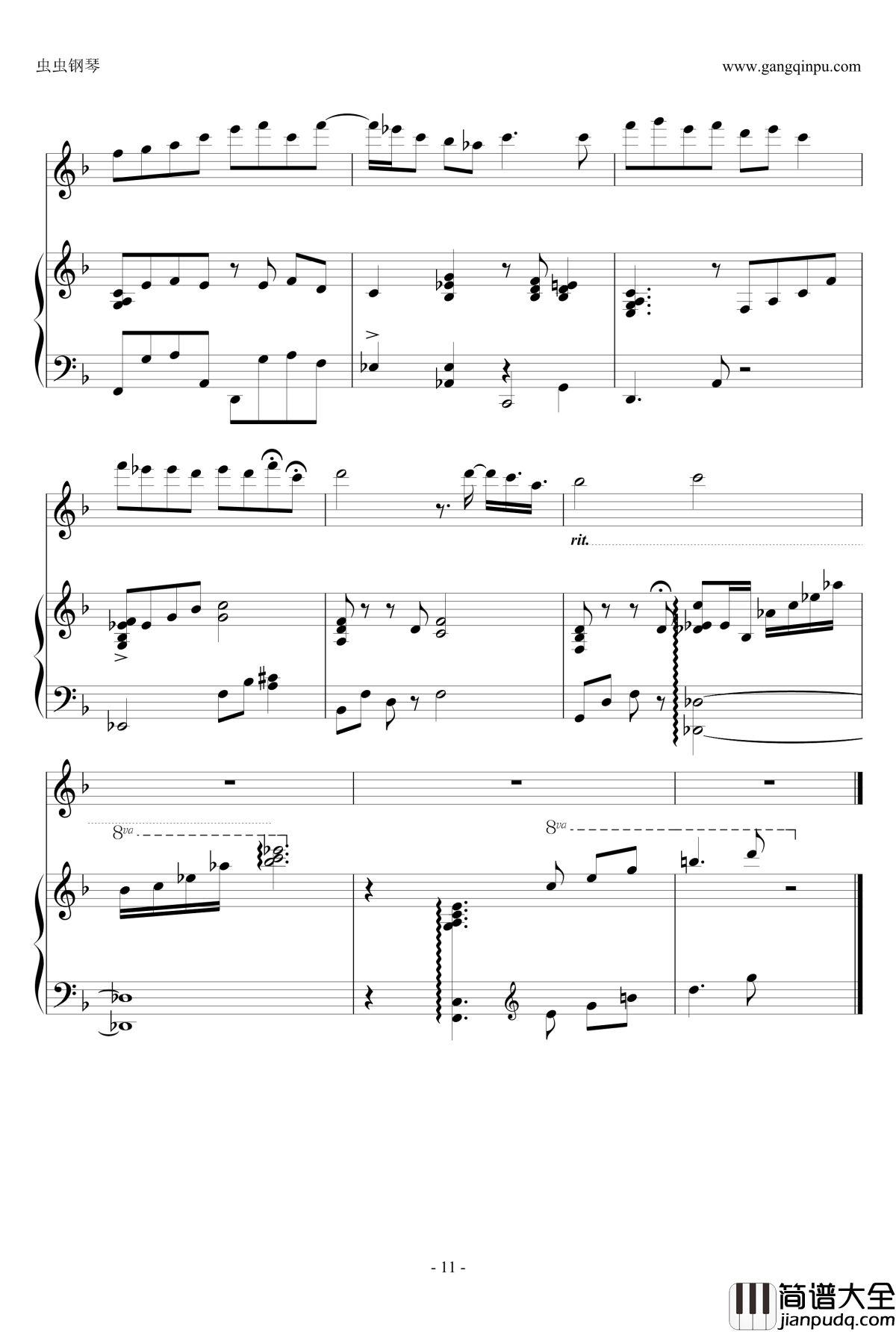 不只有缘钢琴谱_张学友