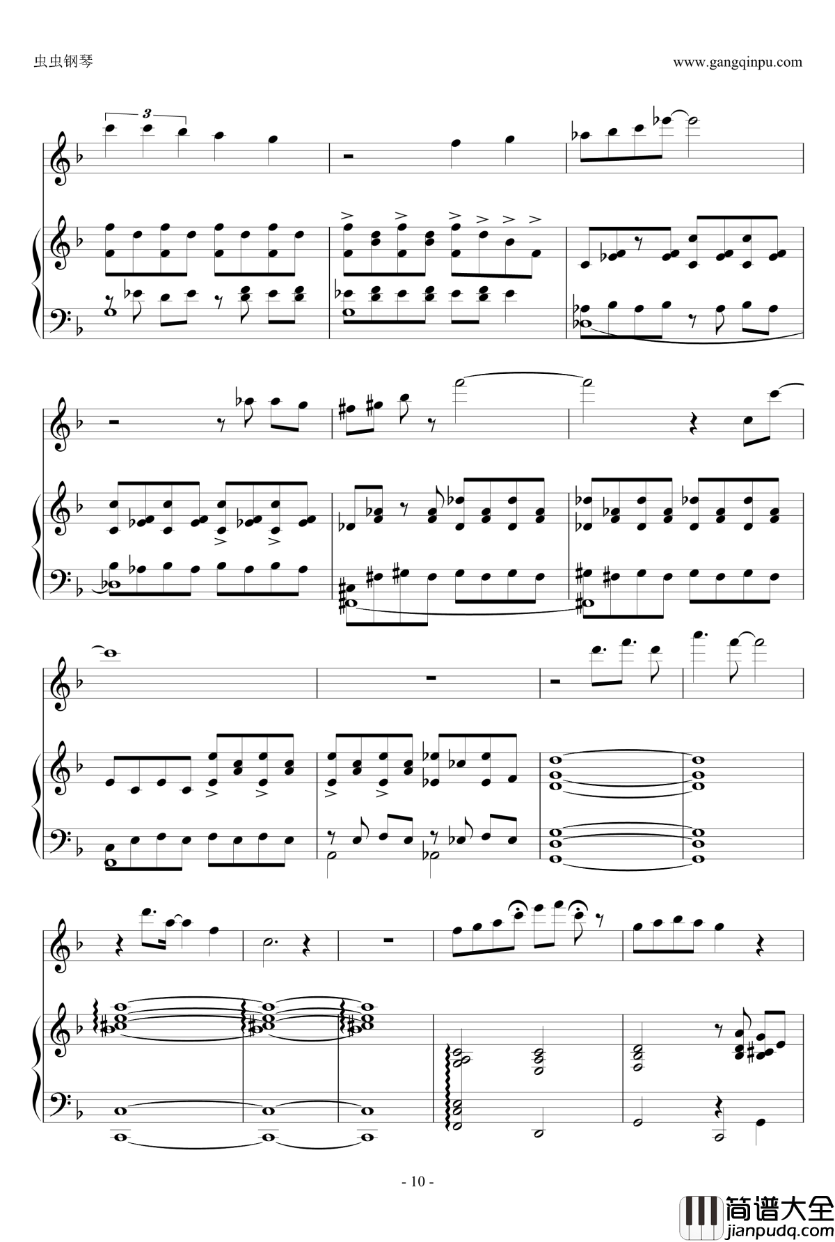 不只有缘钢琴谱_张学友