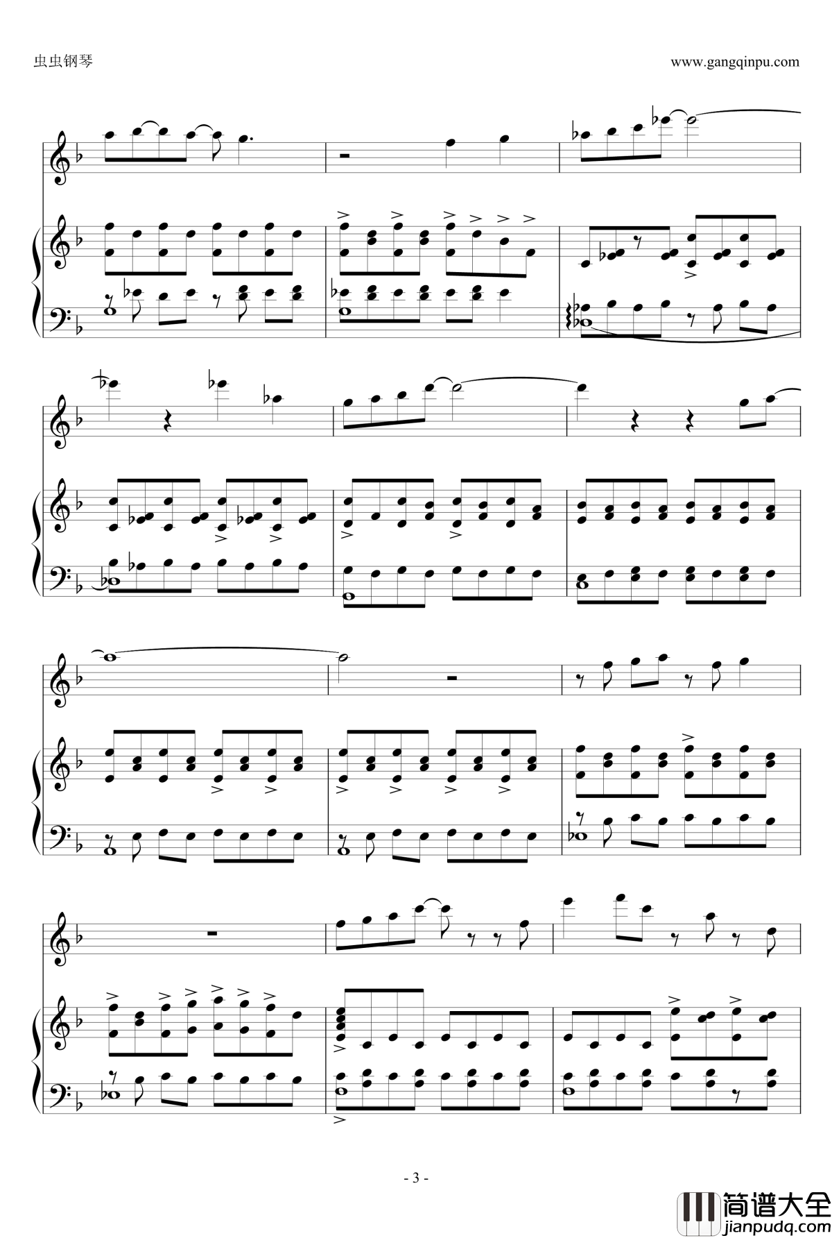 不只有缘钢琴谱_张学友