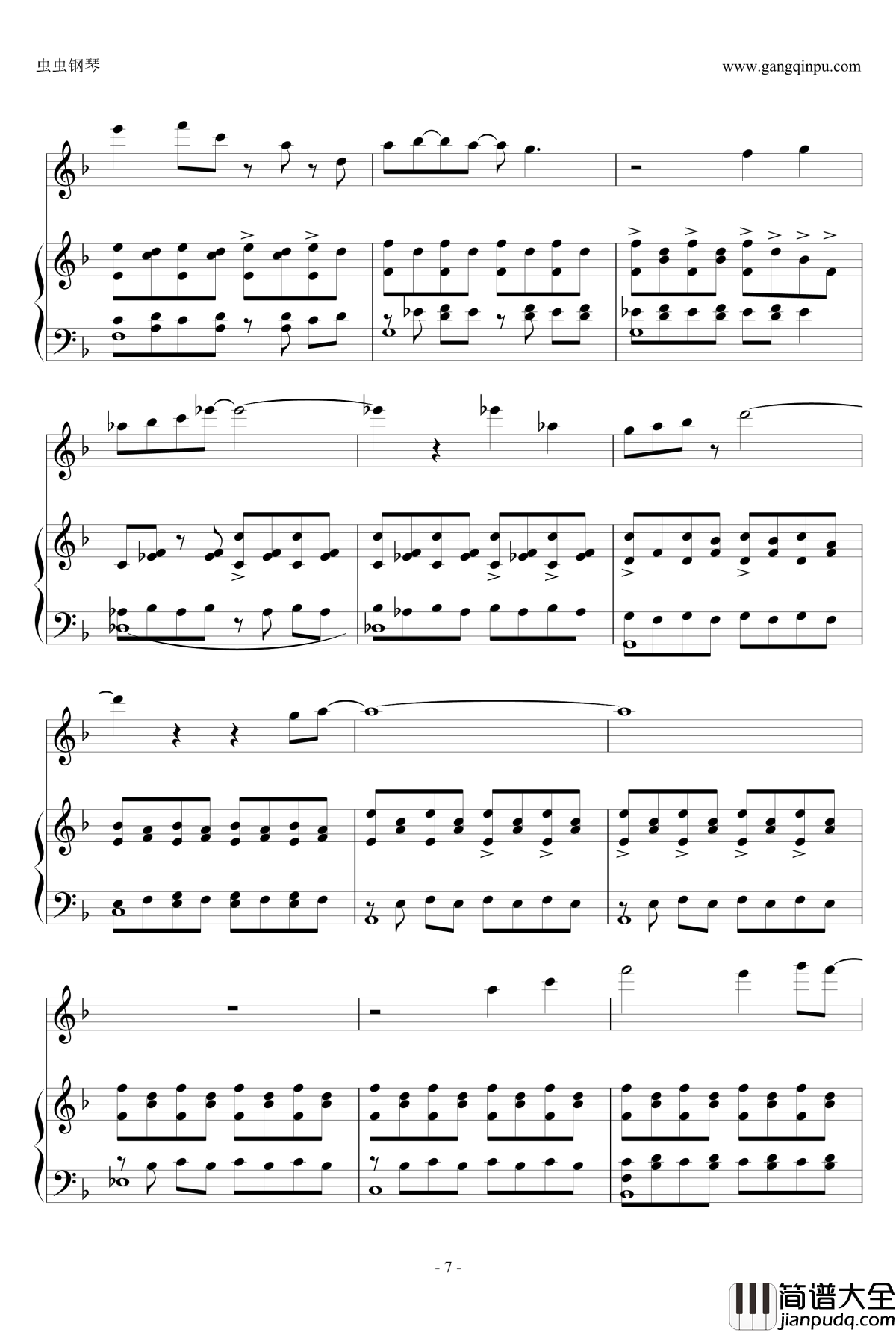 不只有缘钢琴谱_张学友