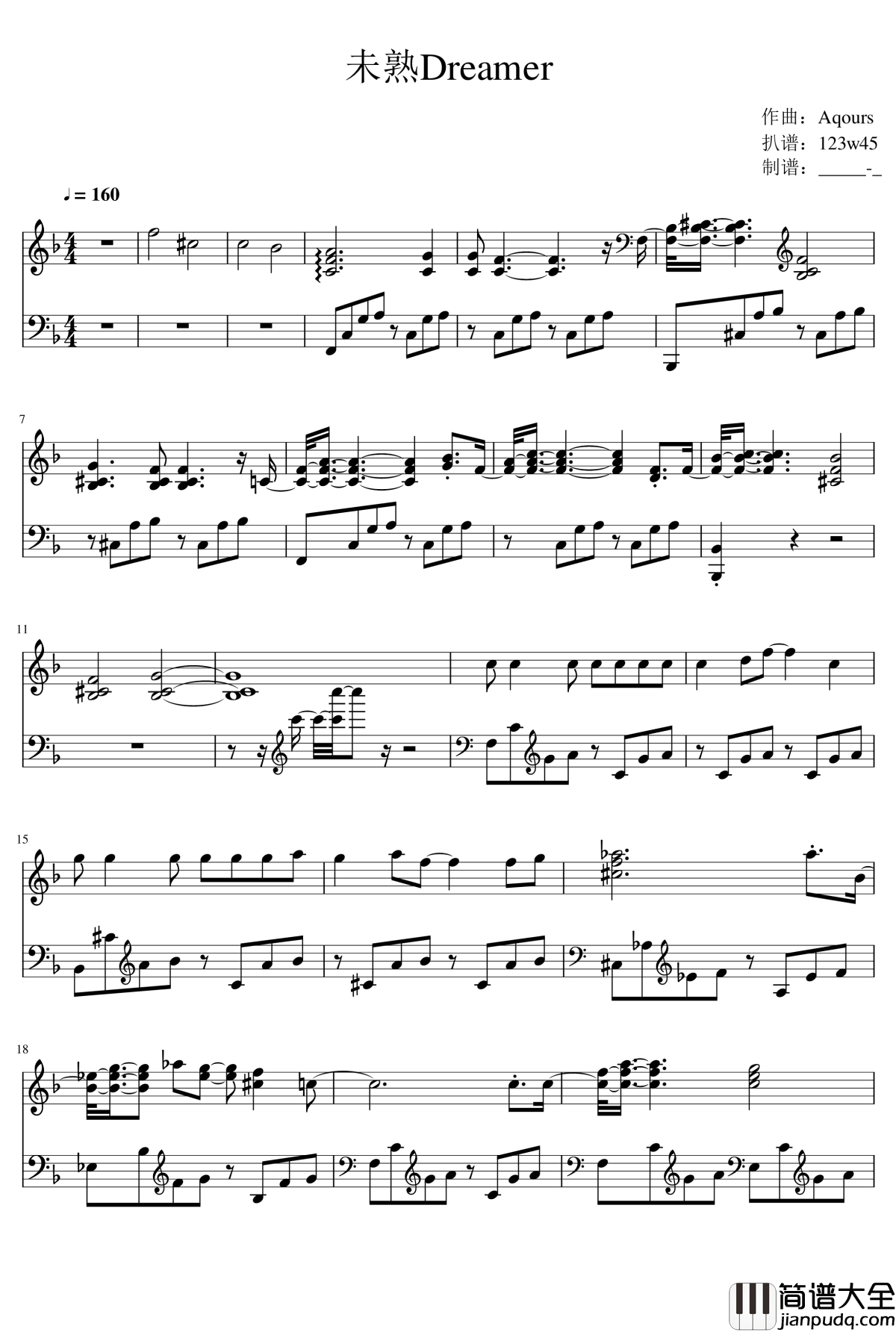 未熟Dreamer钢琴谱_Aqours